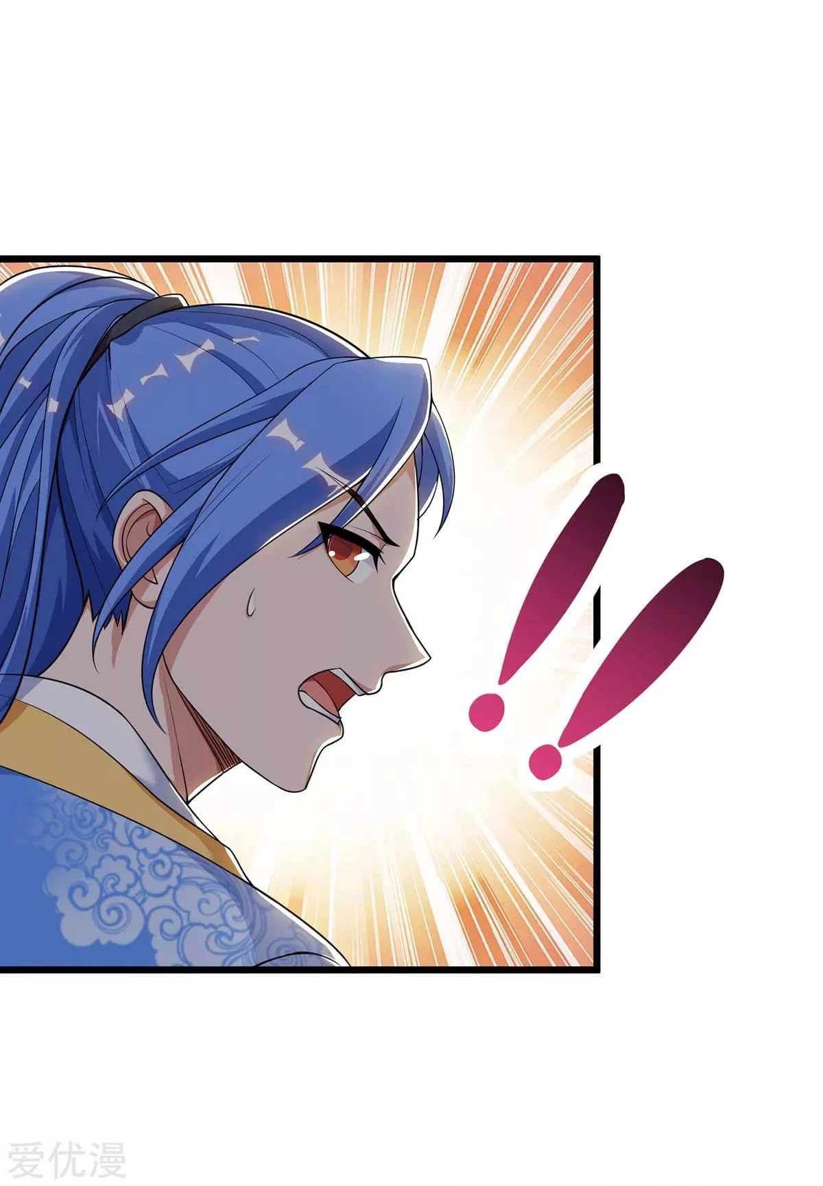 Subiendo de nivel fuerte > Capitulo 144 > Page 21