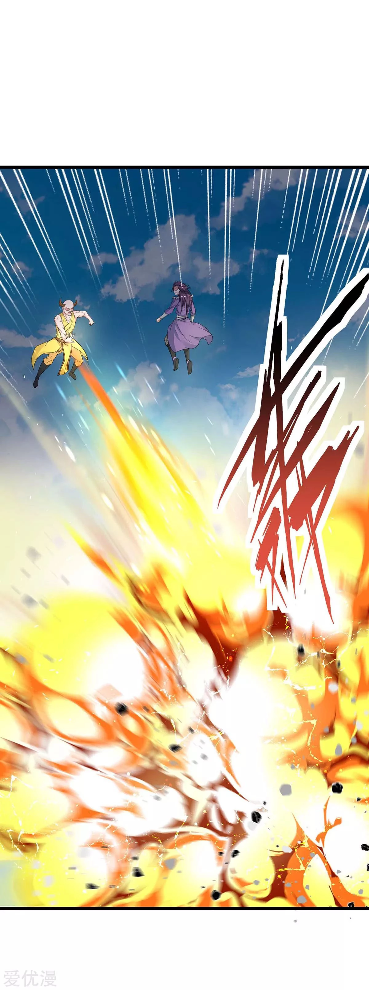 Subiendo de nivel fuerte > Capitulo 144 > Page 31