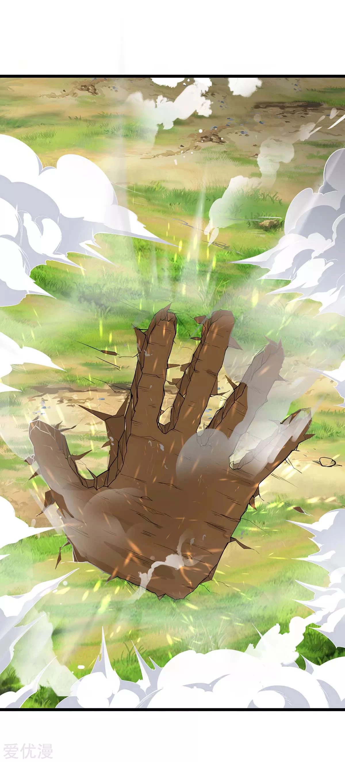 Subiendo de nivel fuerte > Capitulo 144 > Page 41