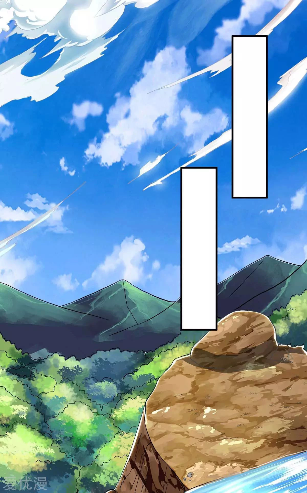 Subiendo de nivel fuerte > Capitulo 144 > Page 181