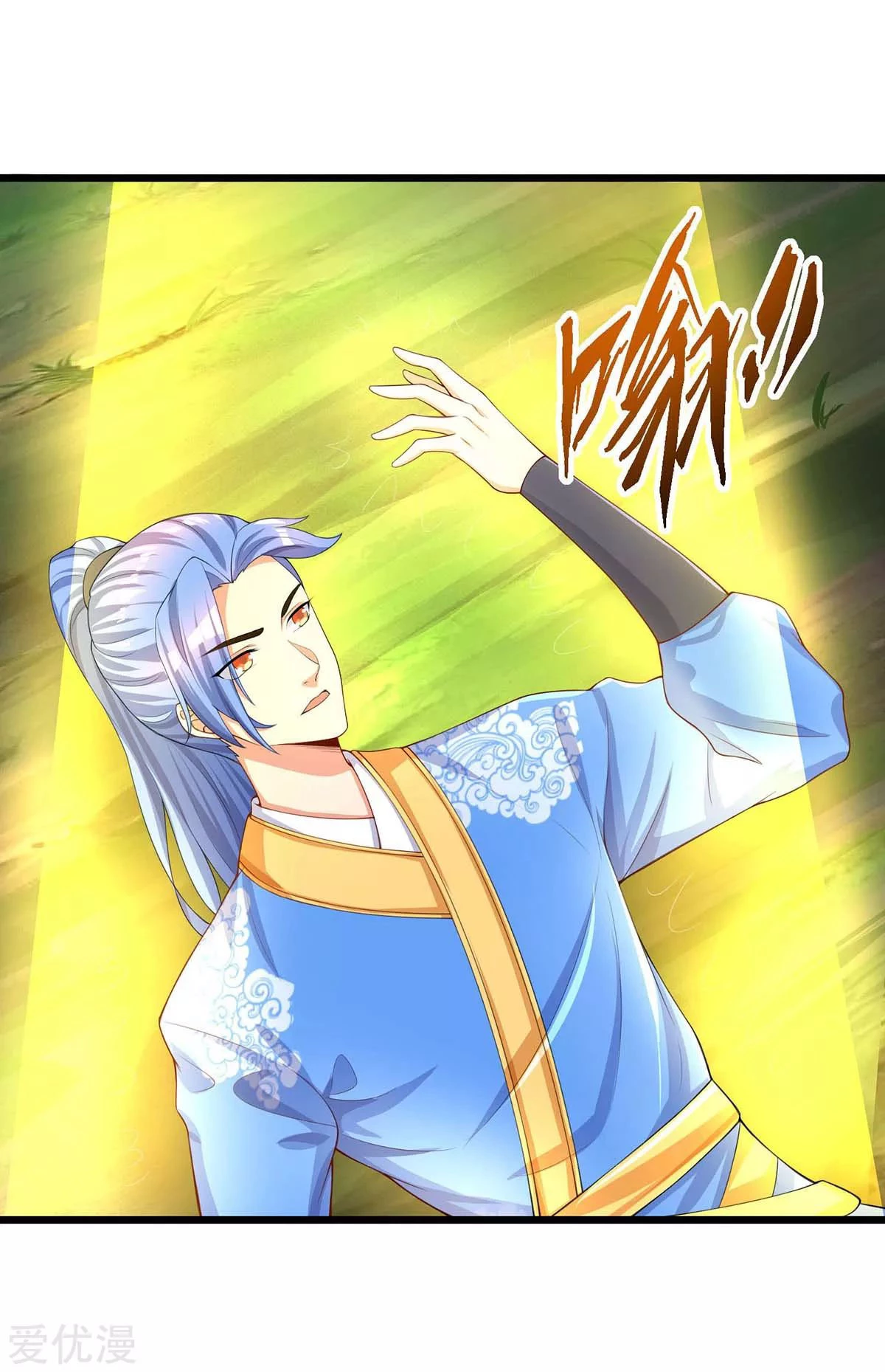 Subiendo de nivel fuerte > Capitulo 144 > Page 241