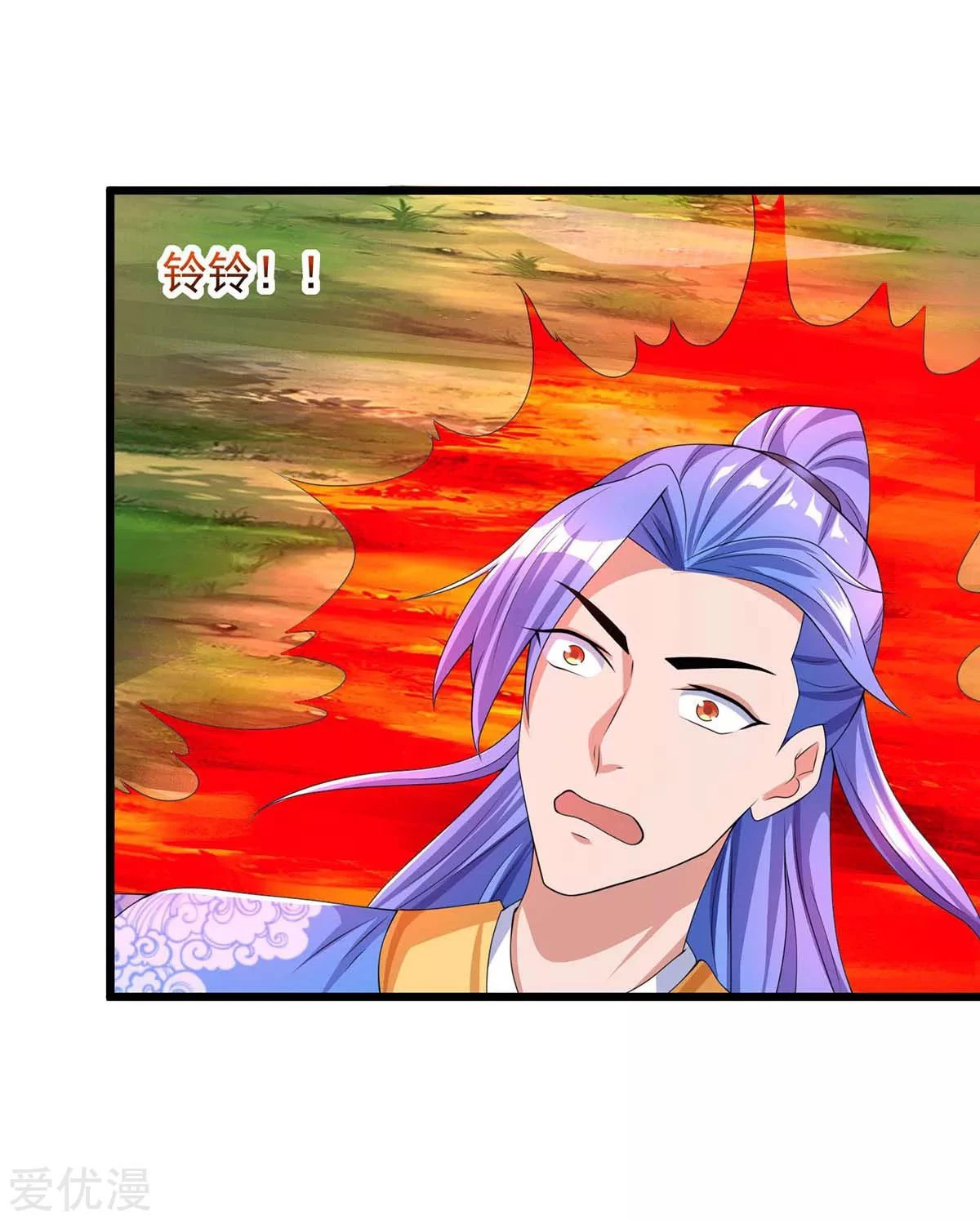 Subiendo de nivel fuerte > Capitulo 144 > Page 321