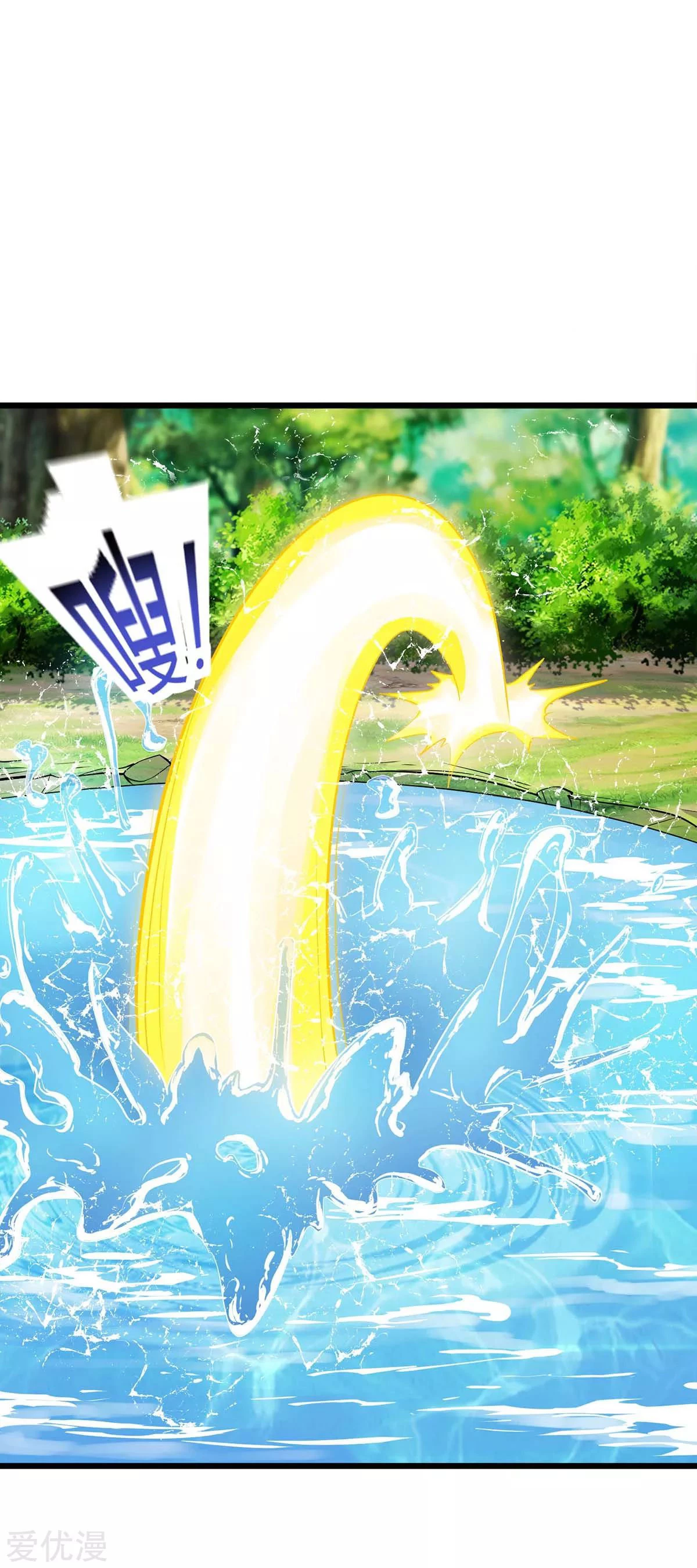 Subiendo de nivel fuerte > Capitulo 145 > Page 21