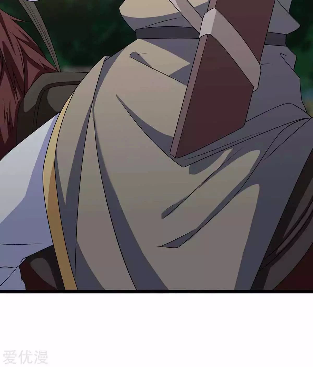 Subiendo de nivel fuerte > Capitulo 145 > Page 301