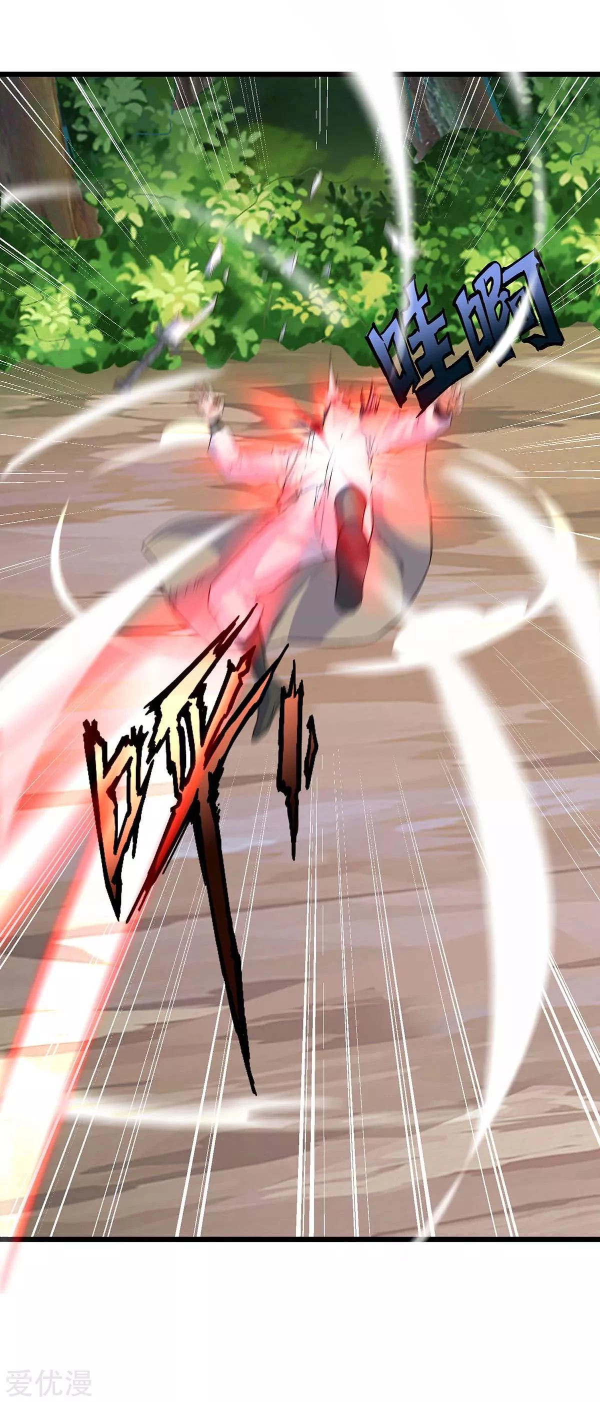 Subiendo de nivel fuerte > Capitulo 145 > Page 361