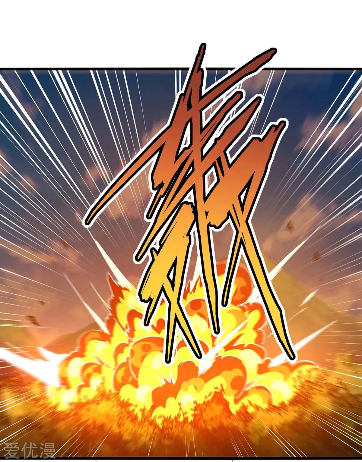 Subiendo de nivel fuerte > Capitulo 146 > Page 141