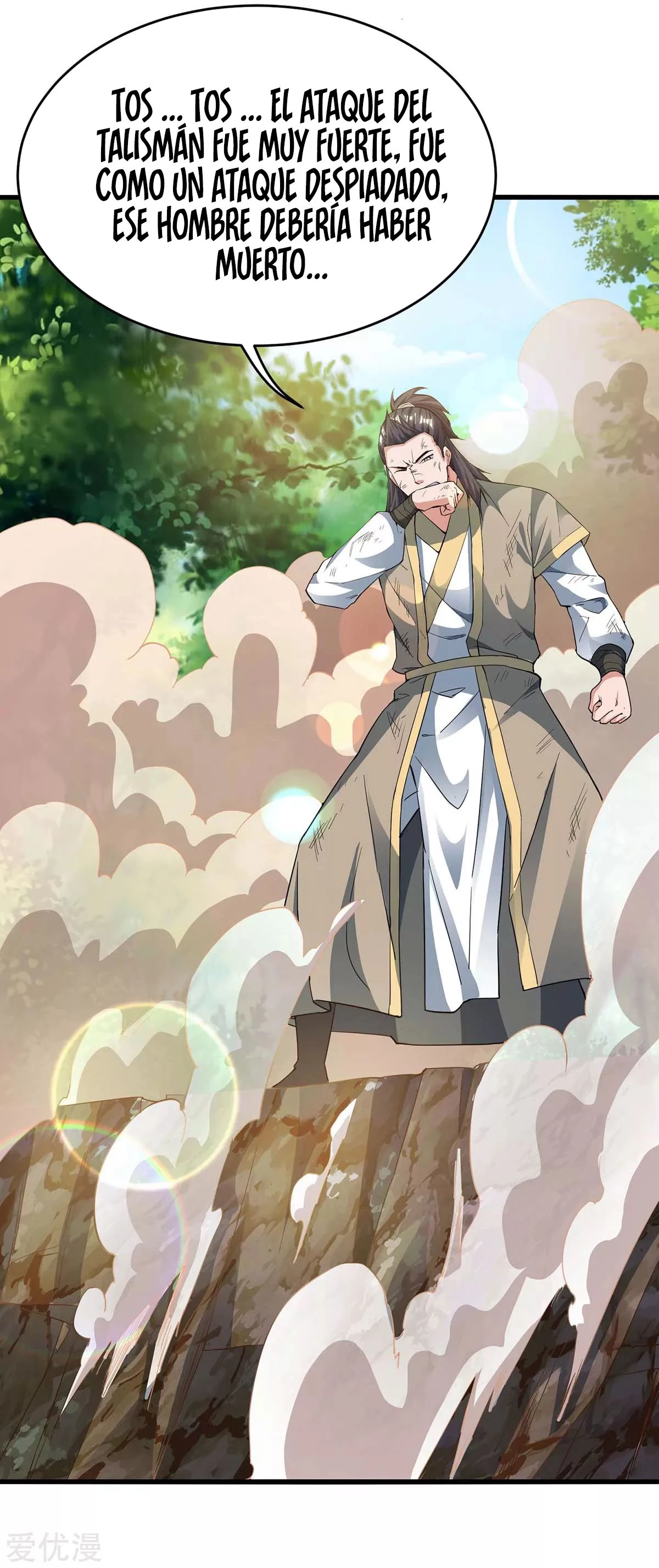 Subiendo de nivel fuerte > Capitulo 146 > Page 151