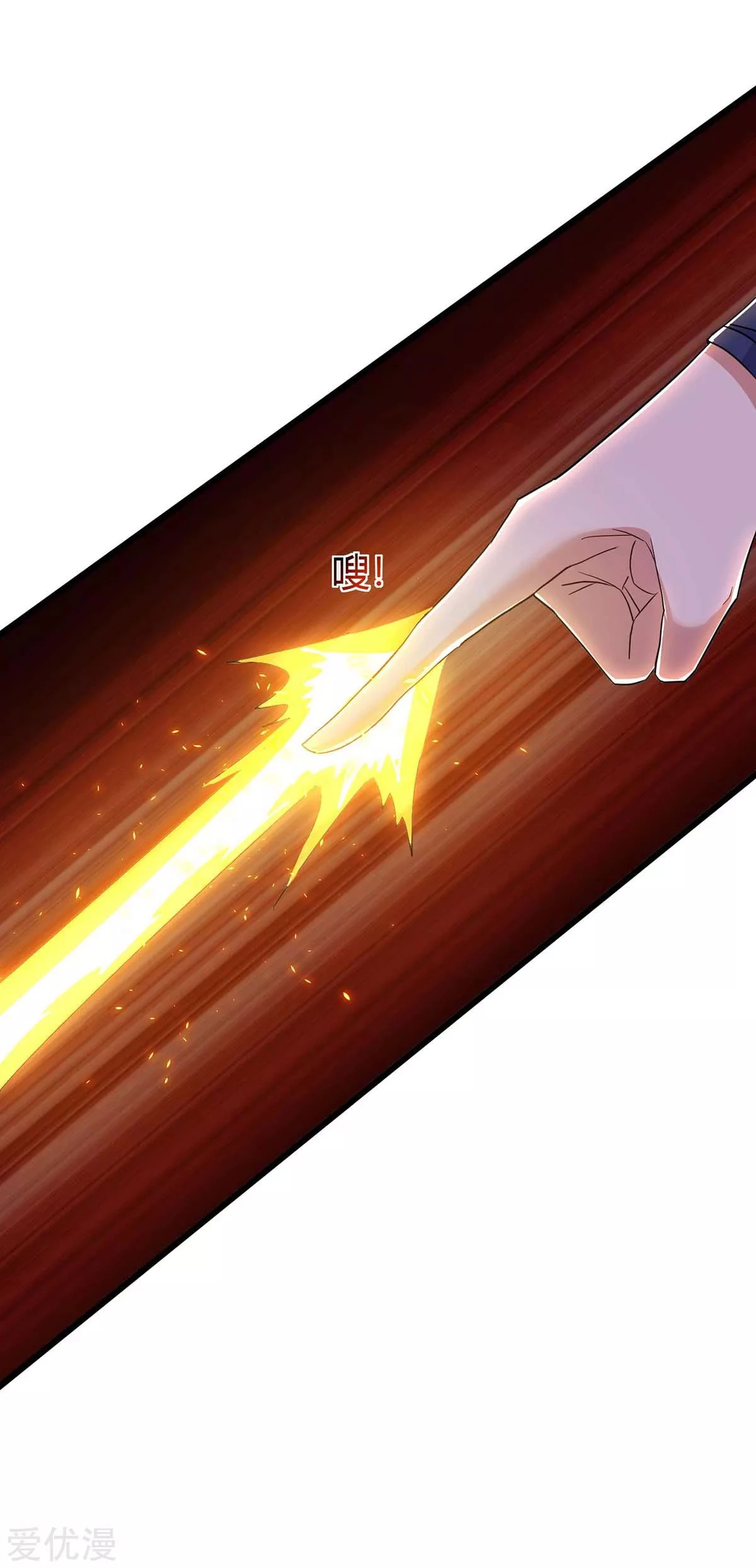 Subiendo de nivel fuerte > Capitulo 146 > Page 201