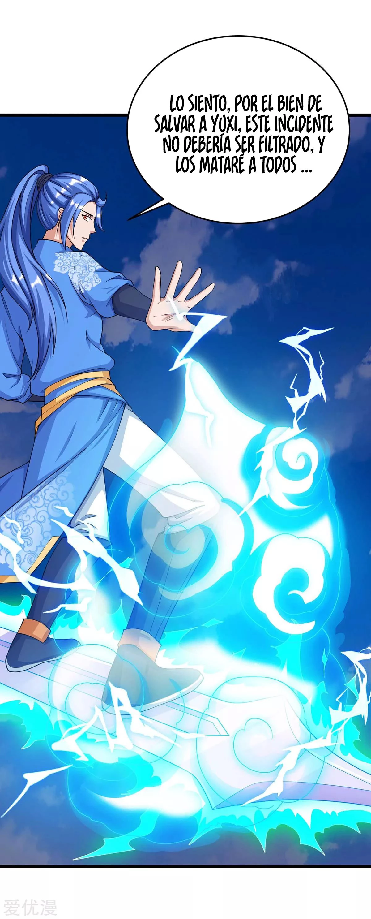 Subiendo de nivel fuerte > Capitulo 146 > Page 241