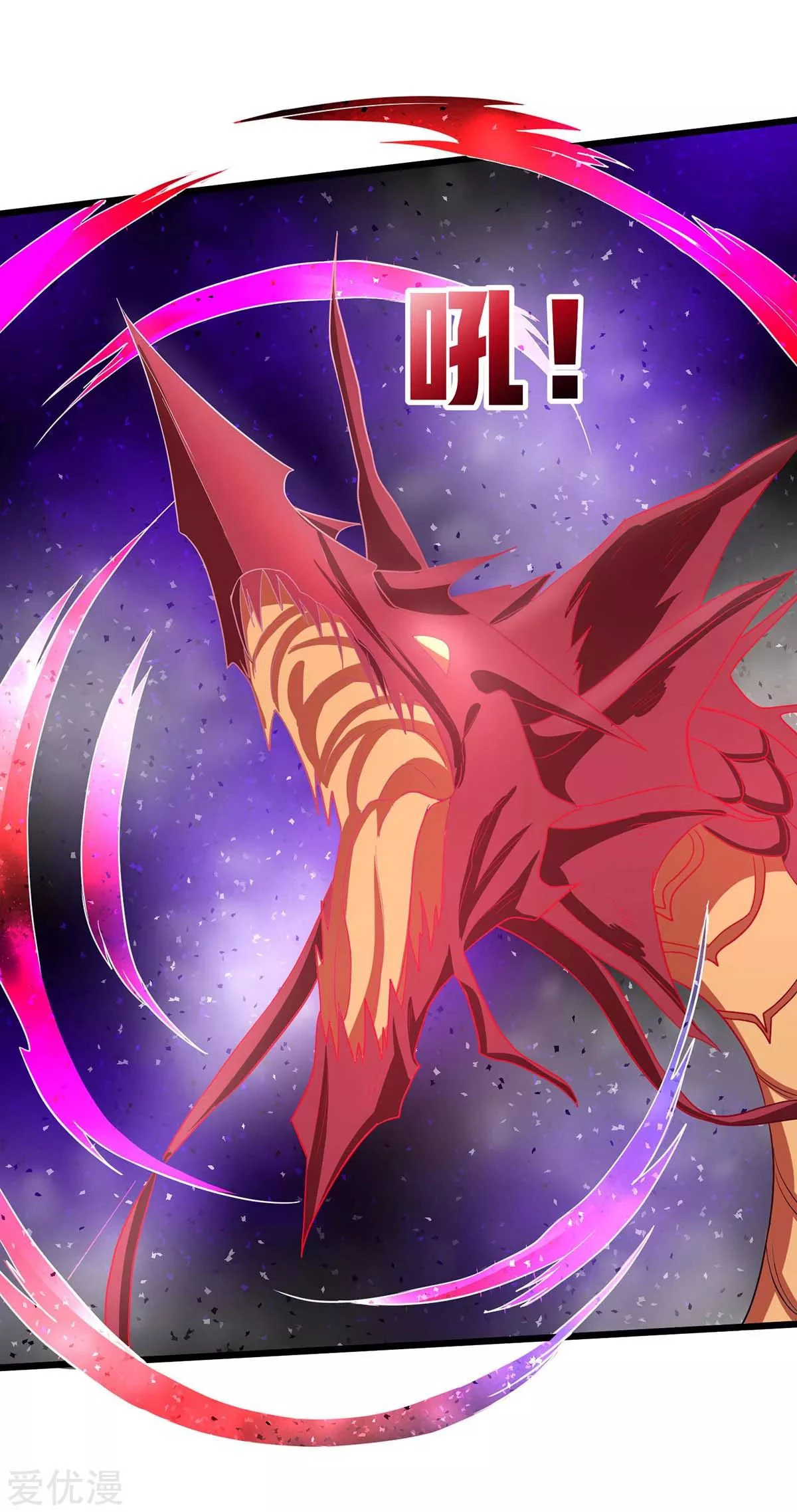 Subiendo de nivel fuerte > Capitulo 147 > Page 41