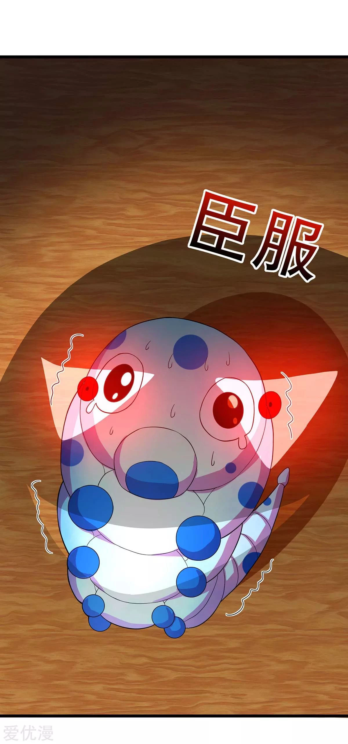 Subiendo de nivel fuerte > Capitulo 147 > Page 141