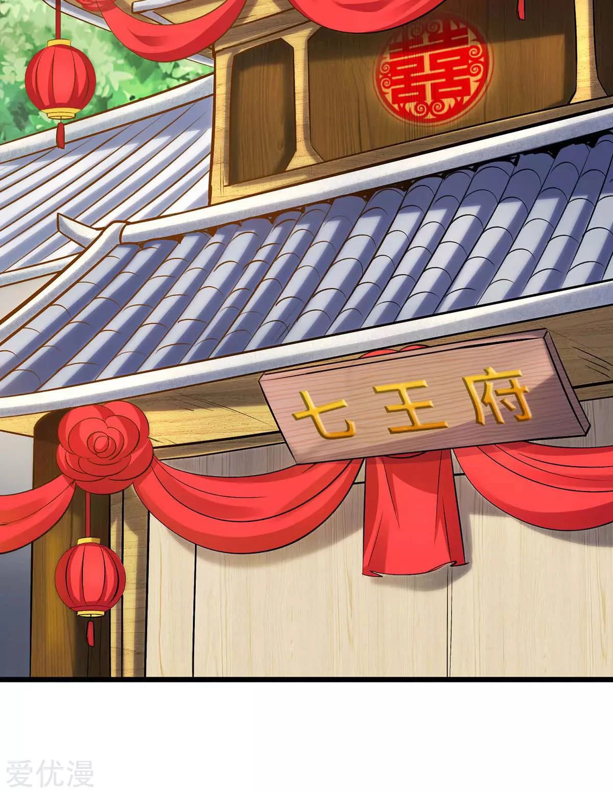 Subiendo de nivel fuerte > Capitulo 147 > Page 221