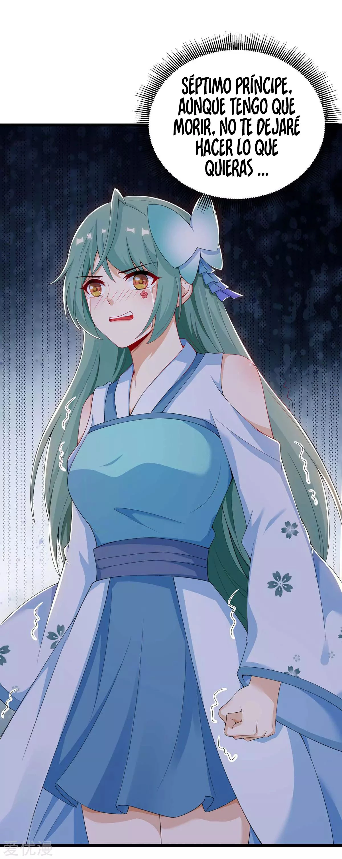 Subiendo de nivel fuerte > Capitulo 147 > Page 301