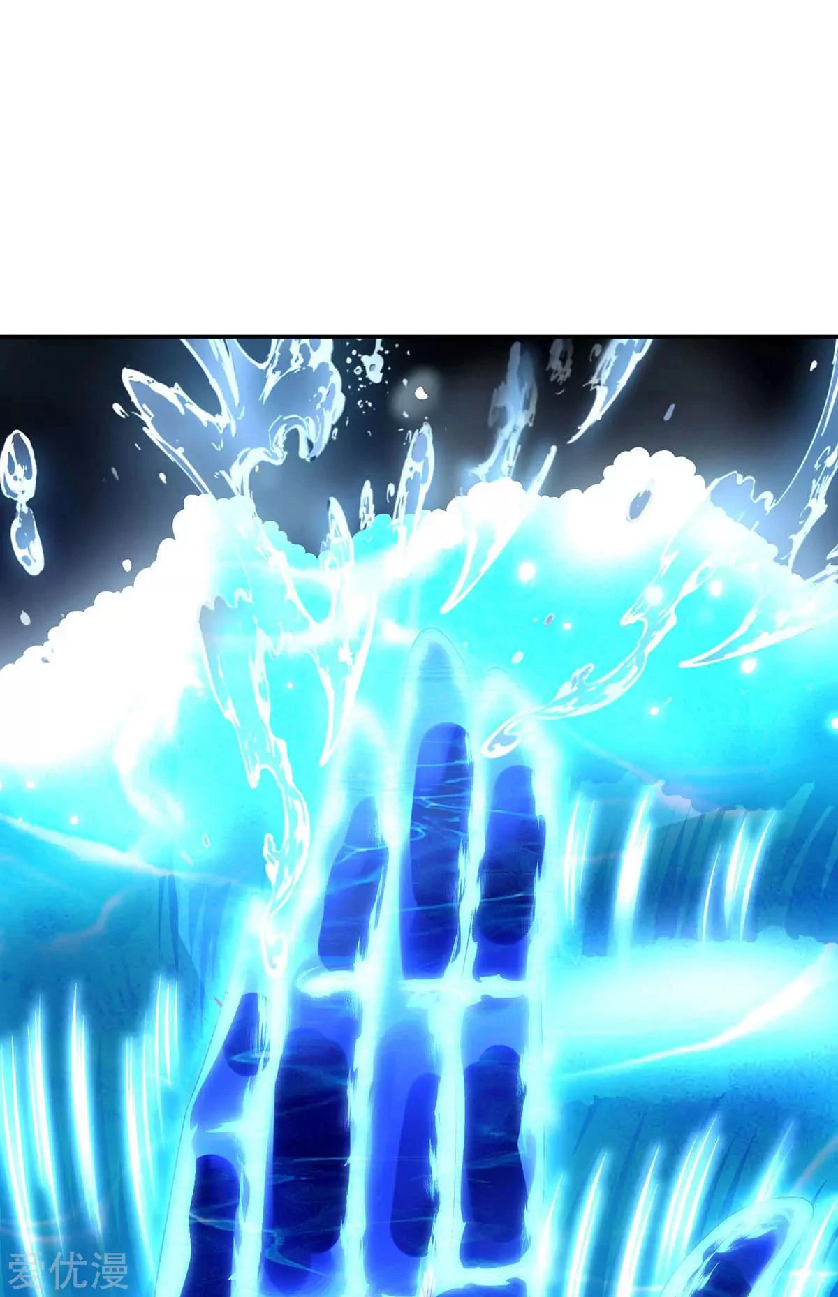 Subiendo de nivel fuerte > Capitulo 148 > Page 311