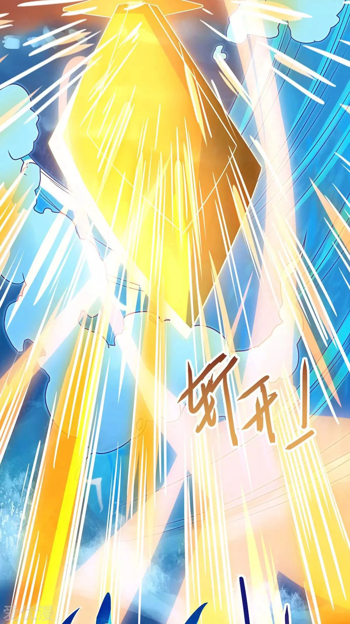 Subiendo de nivel fuerte > Capitulo 149 > Page 51