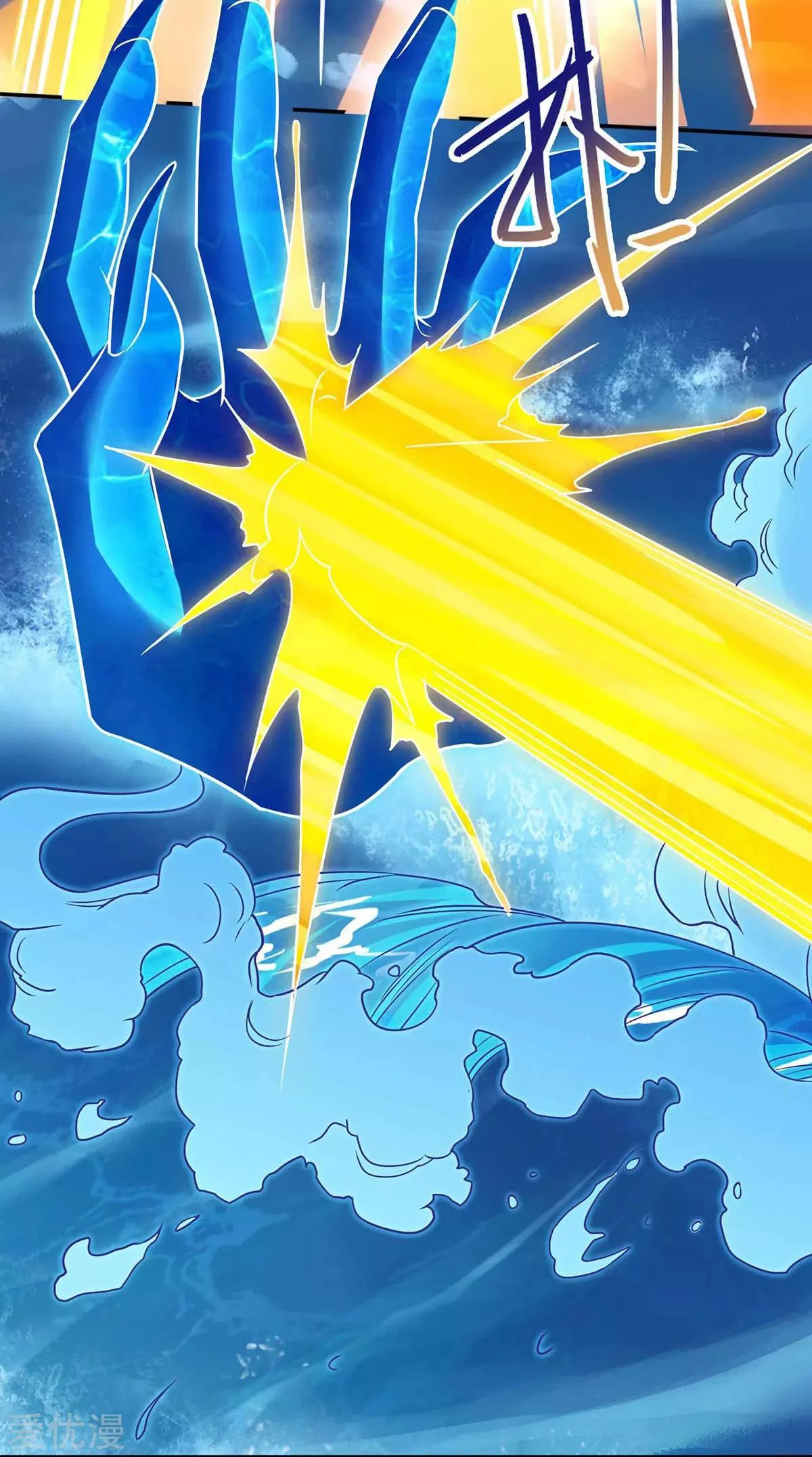 Subiendo de nivel fuerte > Capitulo 149 > Page 61