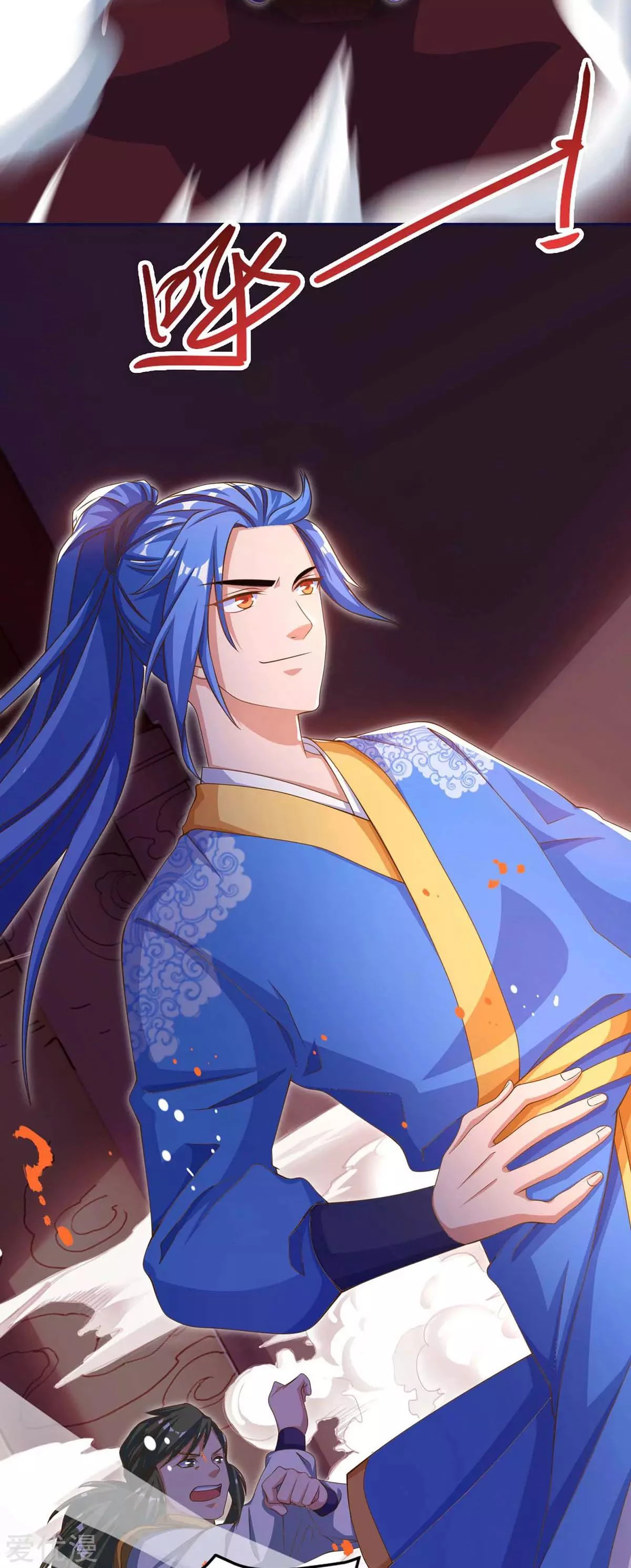 Subiendo de nivel fuerte > Capitulo 149 > Page 251