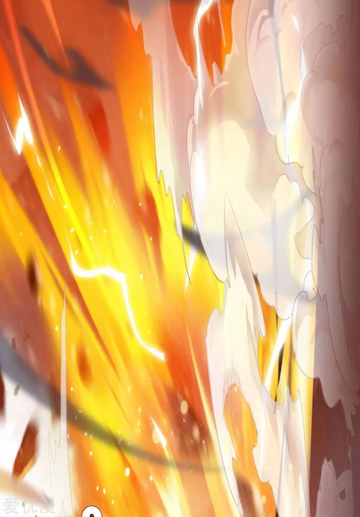 Subiendo de nivel fuerte > Capitulo 150 > Page 131