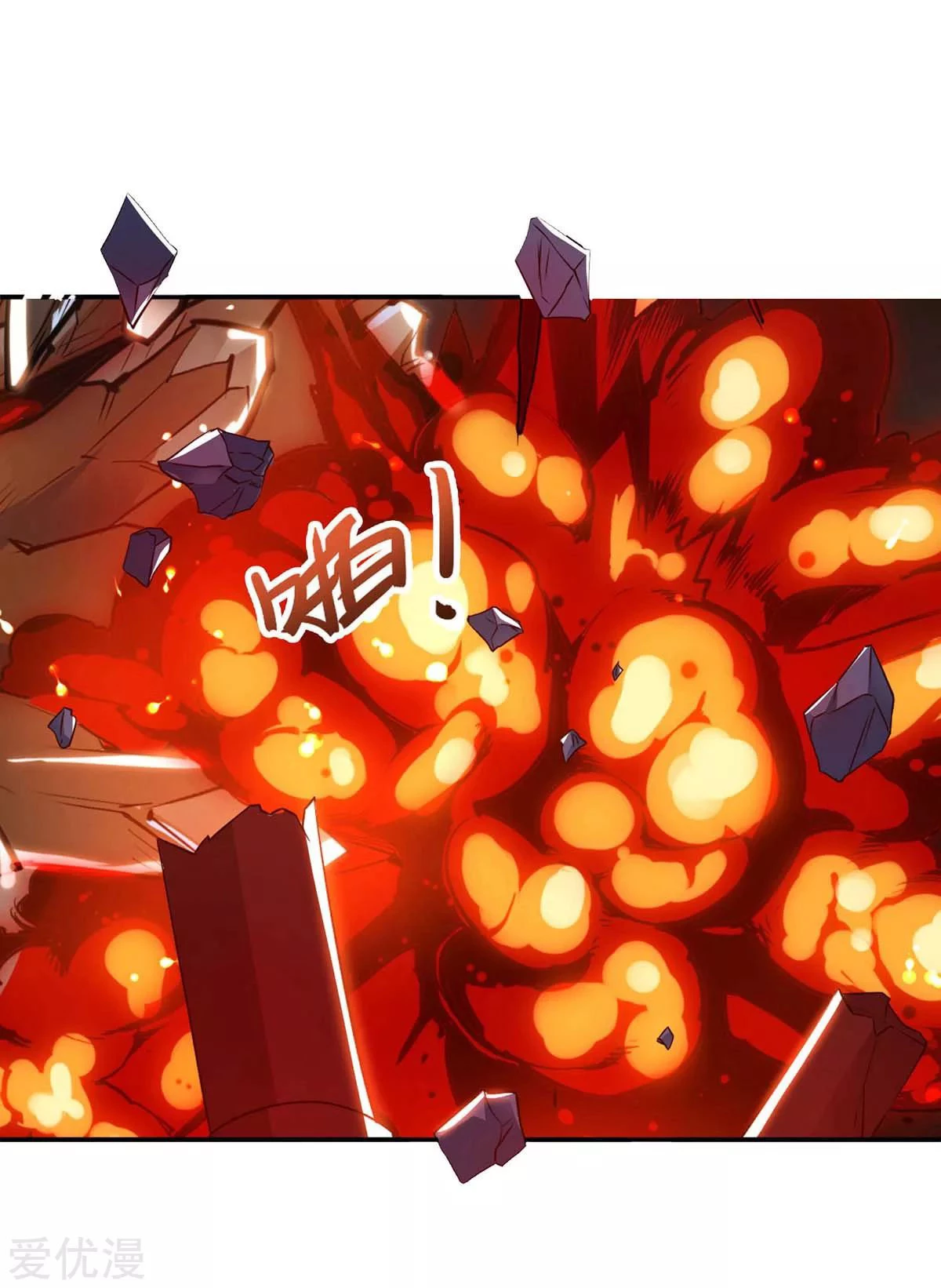 Subiendo de nivel fuerte > Capitulo 150 > Page 181