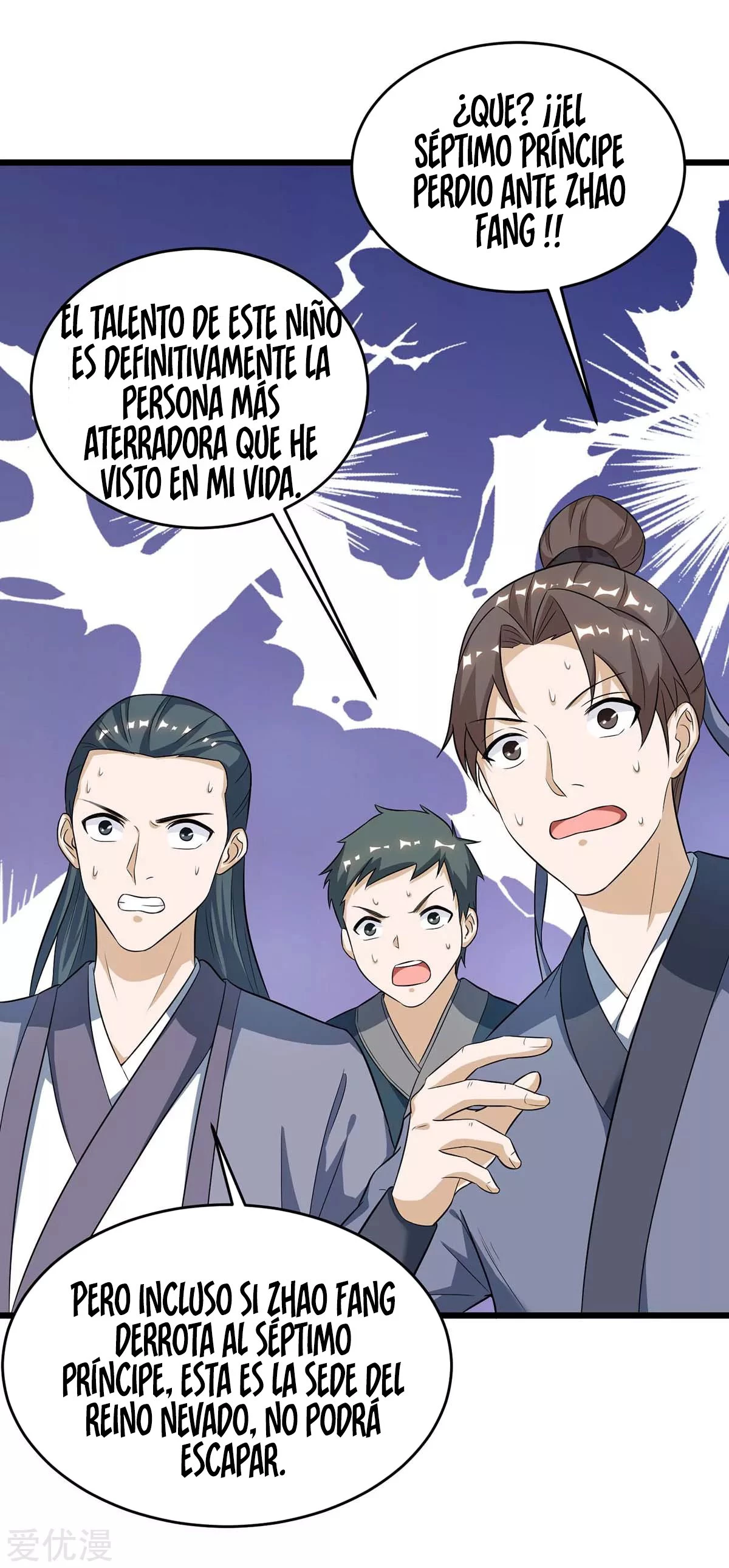 Subiendo de nivel fuerte > Capitulo 150 > Page 241