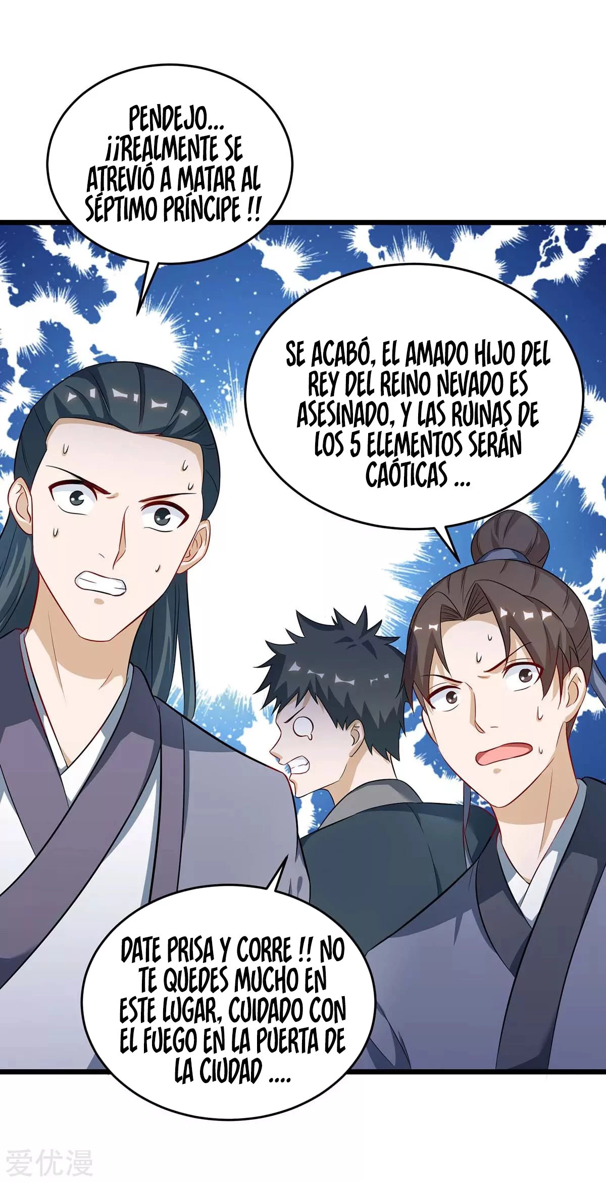 Subiendo de nivel fuerte > Capitulo 150 > Page 301