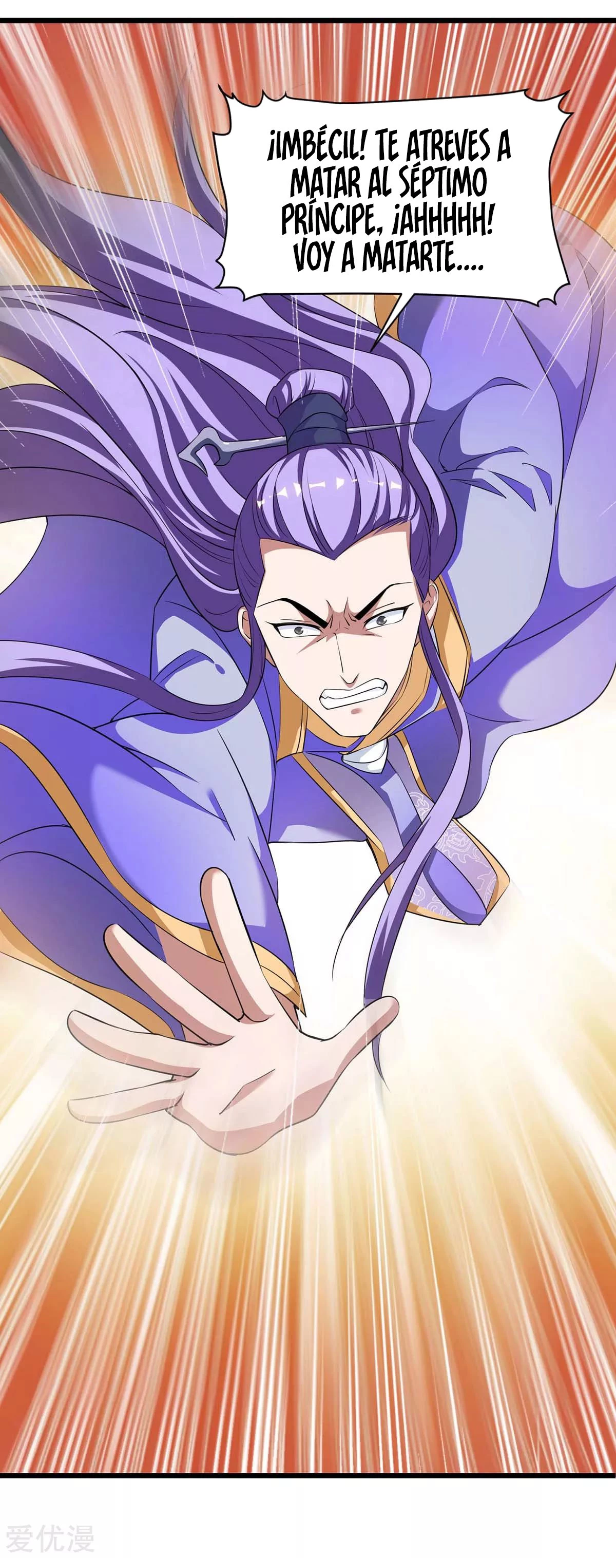 Subiendo de nivel fuerte > Capitulo 151 > Page 11