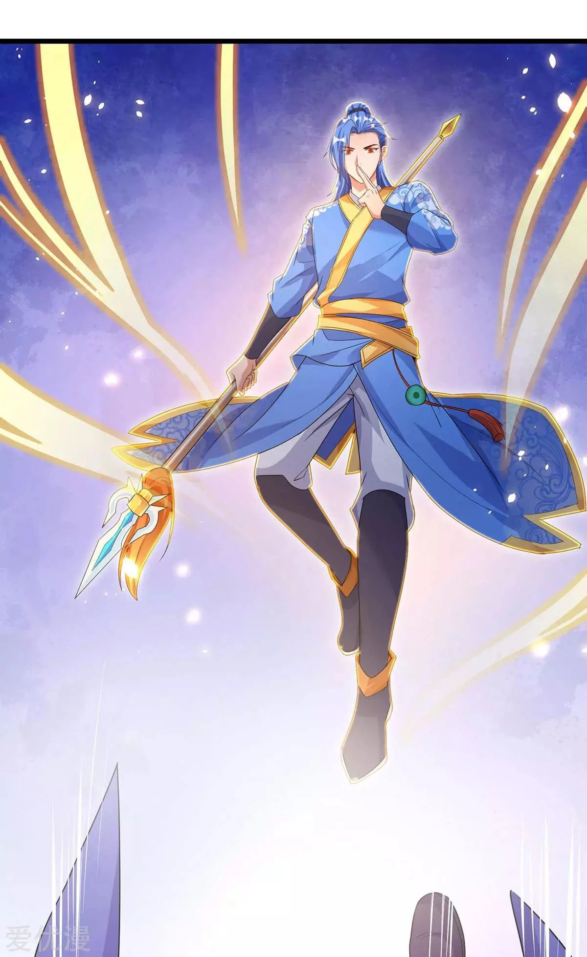 Subiendo de nivel fuerte > Capitulo 151 > Page 141