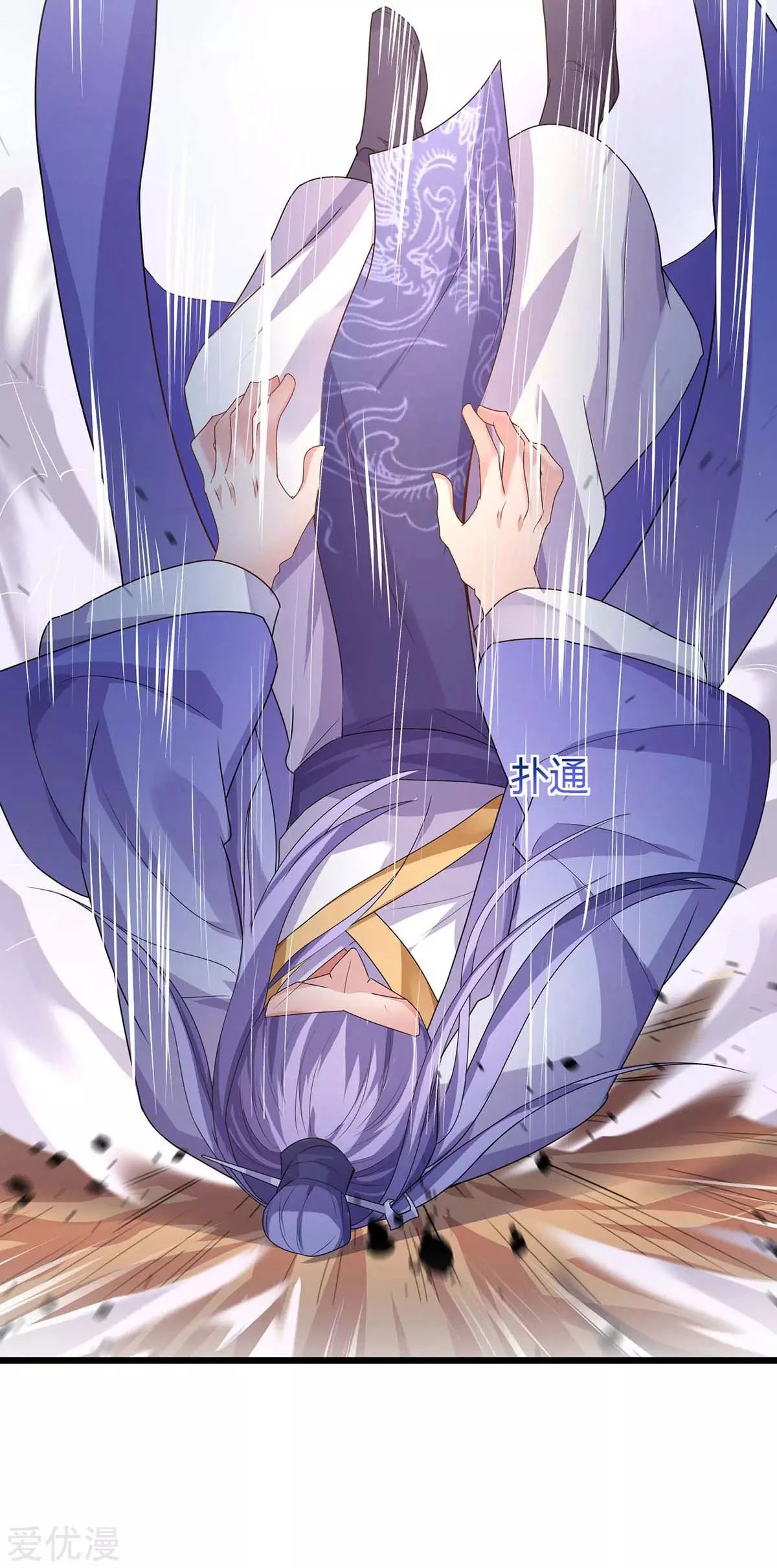 Subiendo de nivel fuerte > Capitulo 151 > Page 151