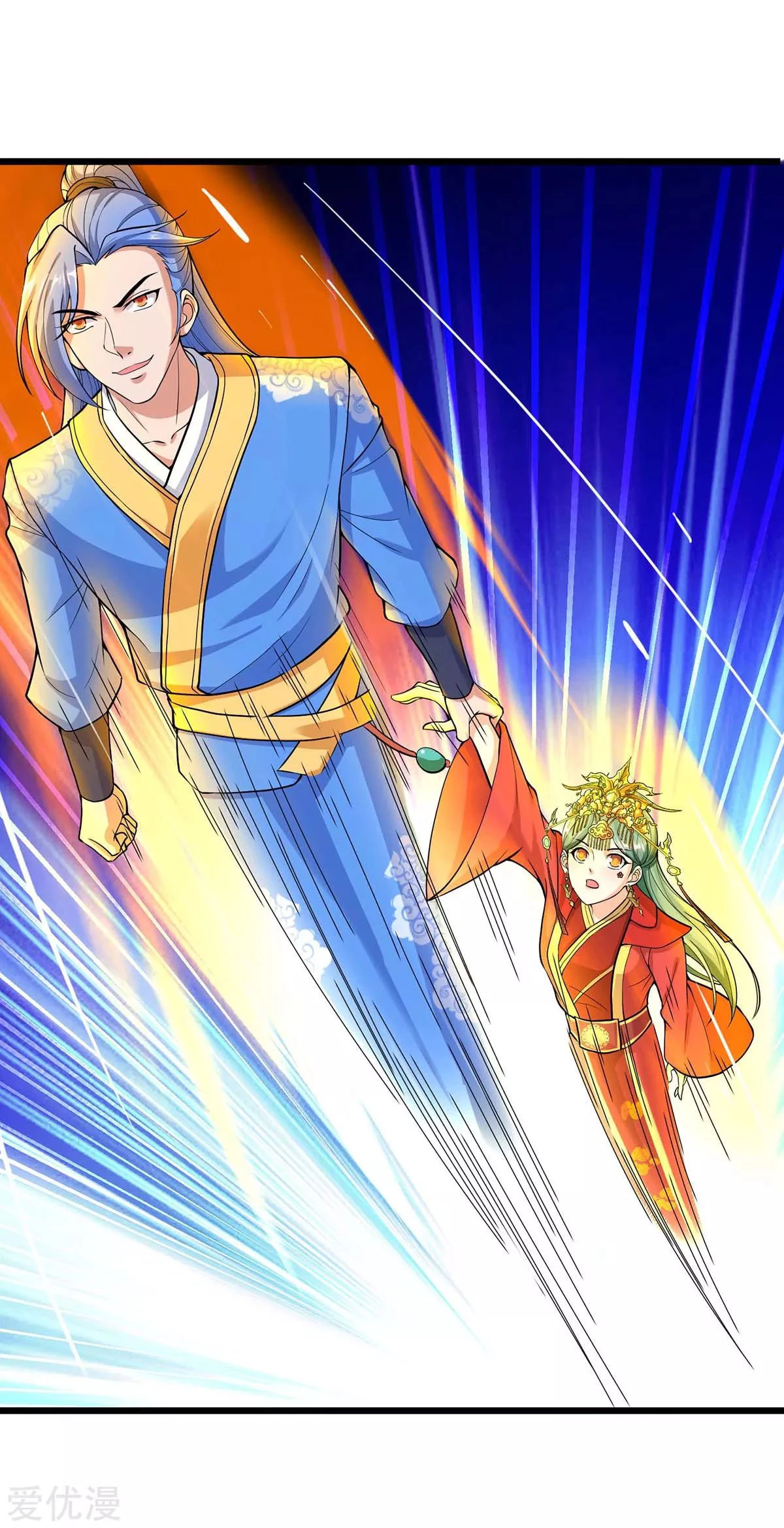 Subiendo de nivel fuerte > Capitulo 151 > Page 211