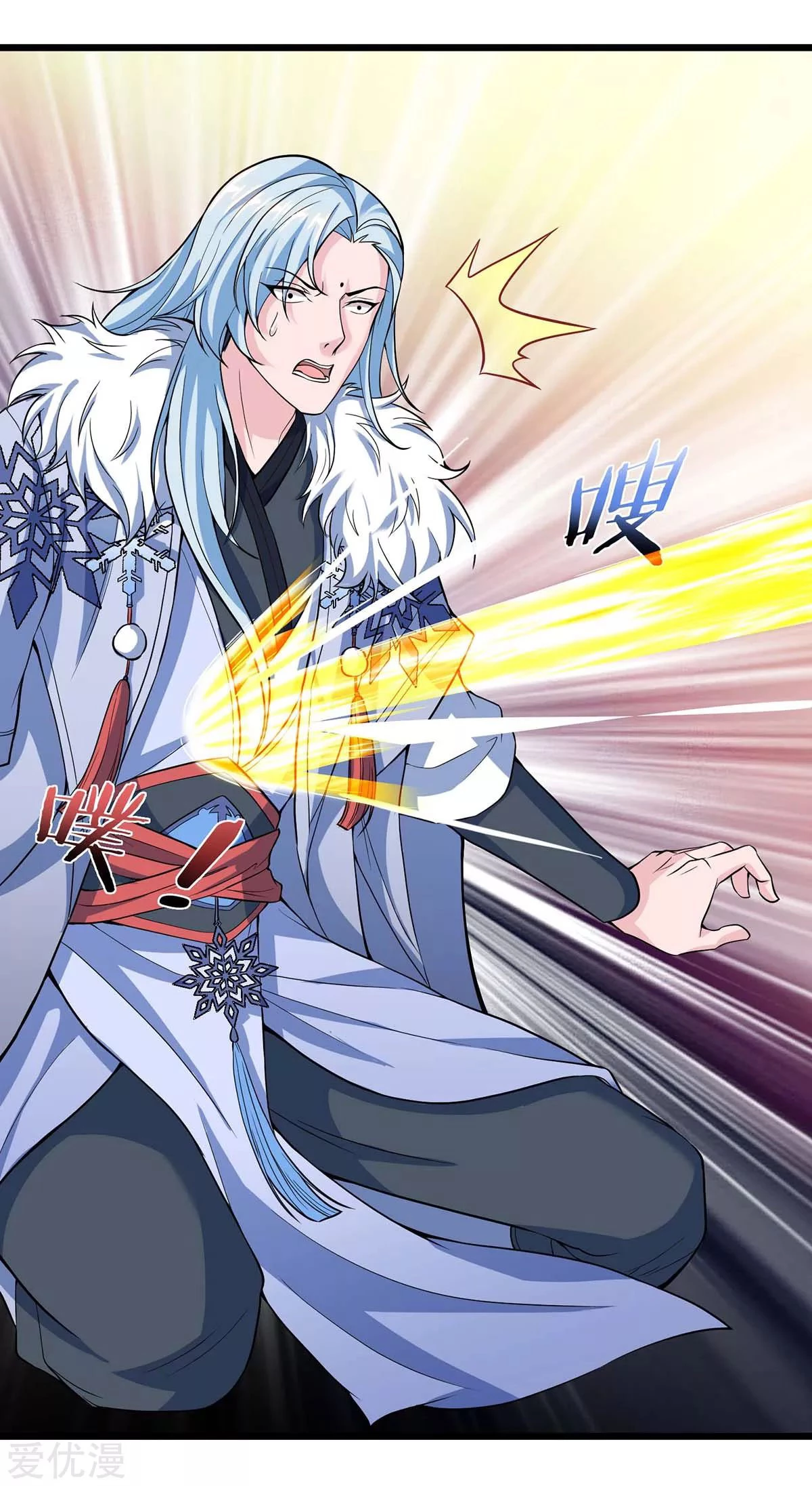 Subiendo de nivel fuerte > Capitulo 151 > Page 231