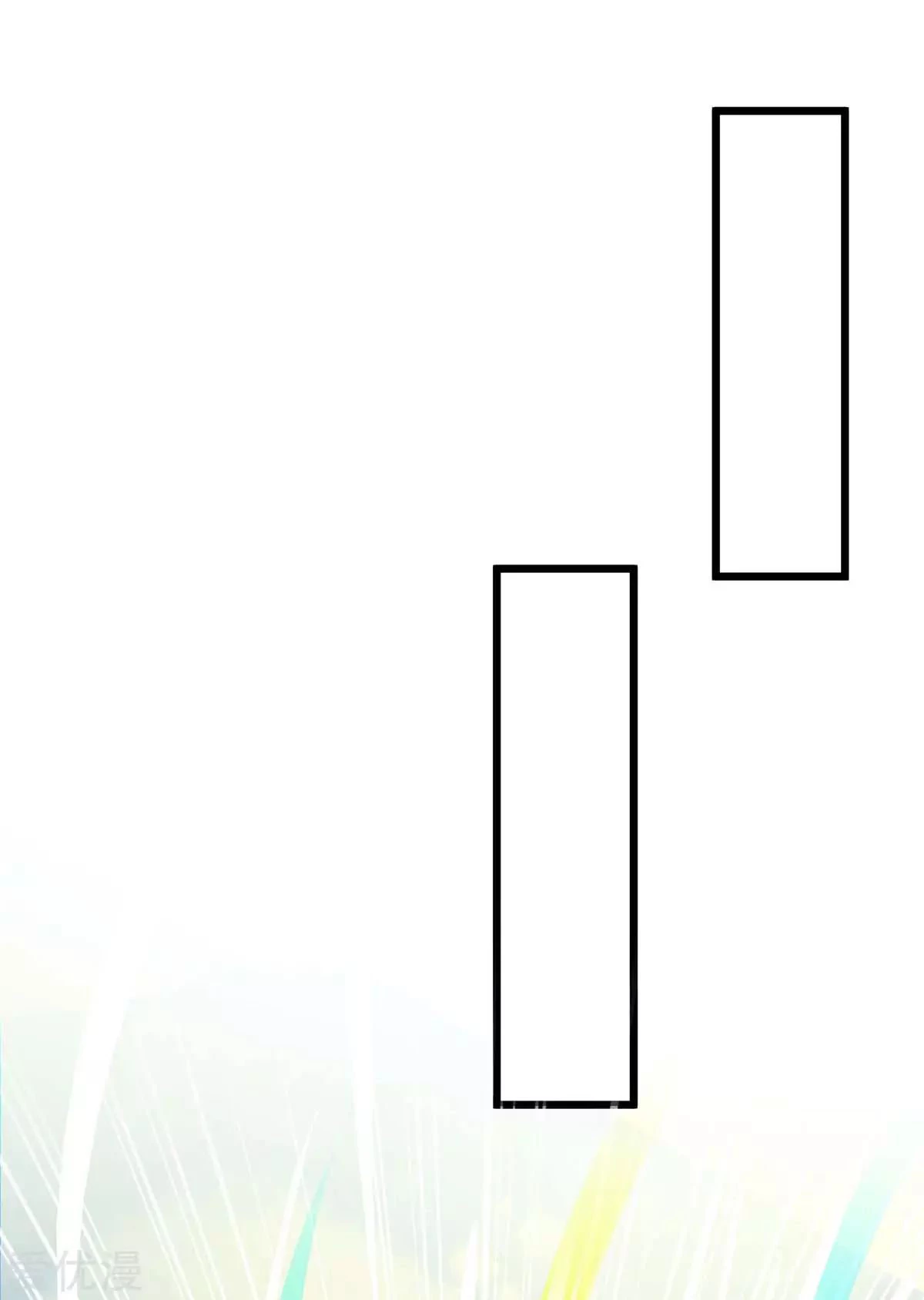 Subiendo de nivel fuerte > Capitulo 152 > Page 11