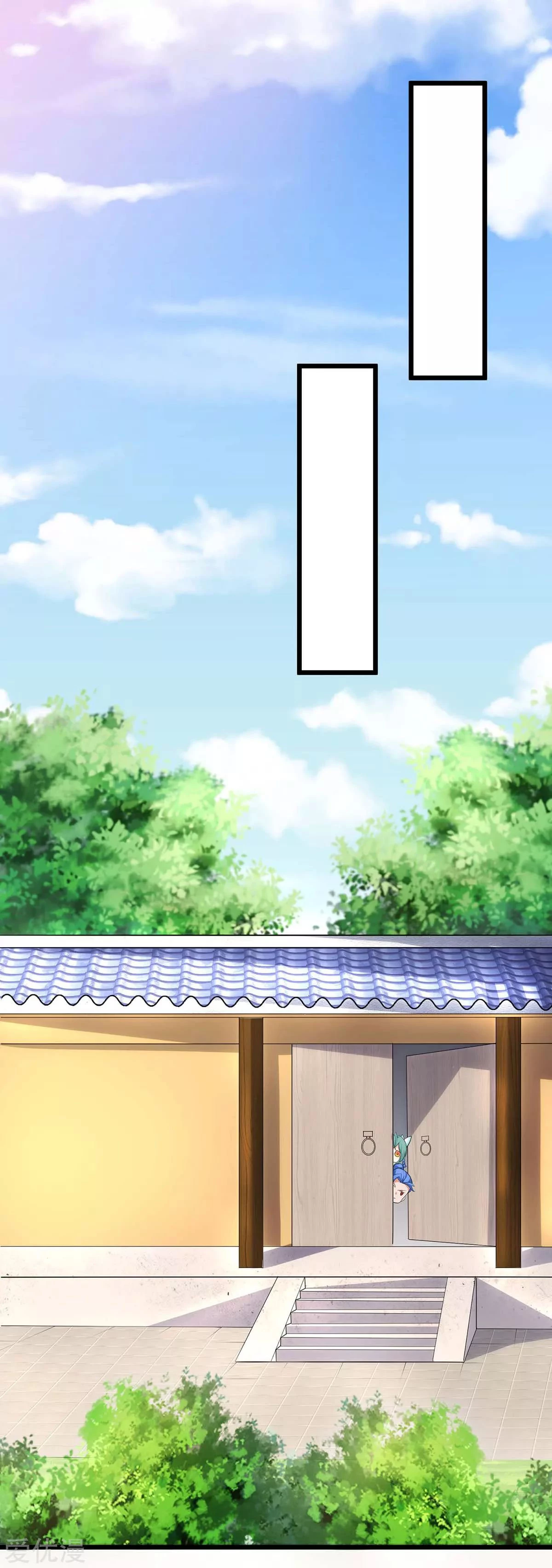 Subiendo de nivel fuerte > Capitulo 152 > Page 161