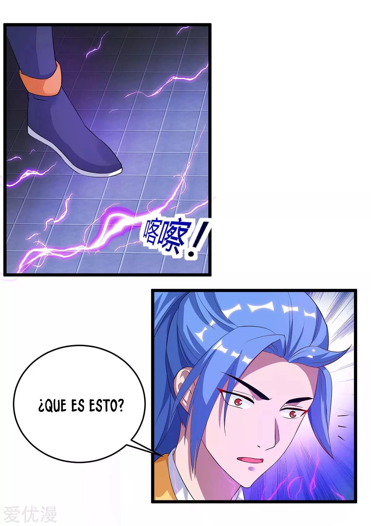 Subiendo de nivel fuerte > Capitulo 152 > Page 211