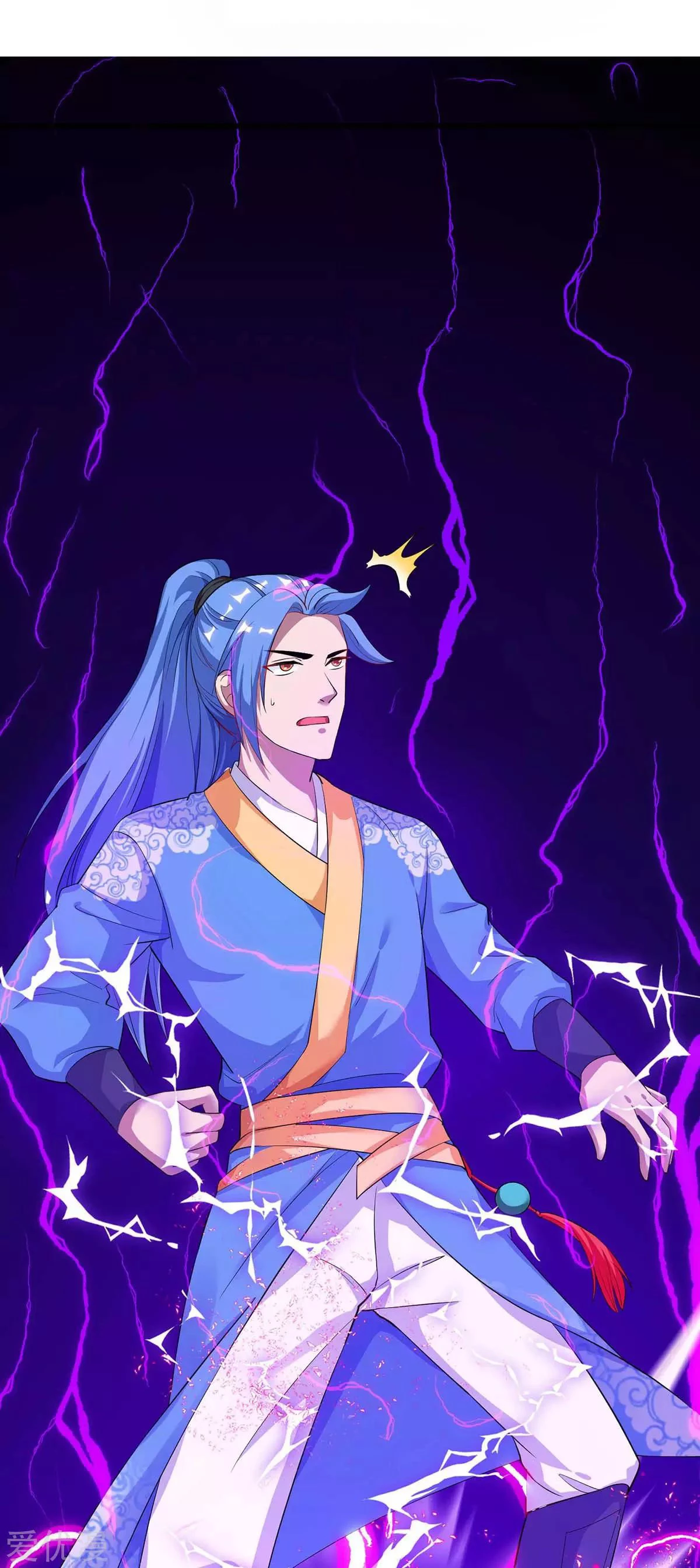 Subiendo de nivel fuerte > Capitulo 152 > Page 221