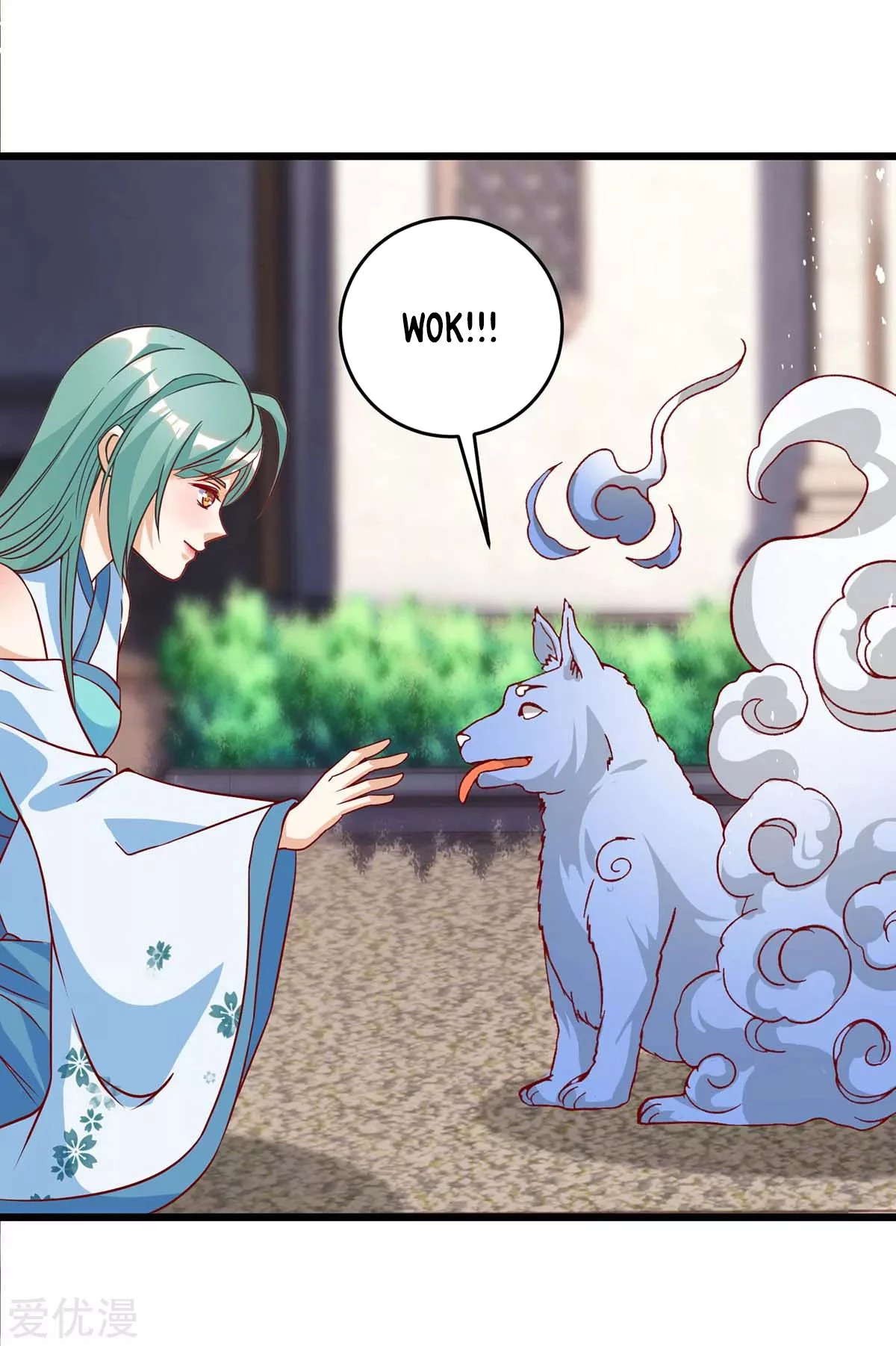 Subiendo de nivel fuerte > Capitulo 152 > Page 341