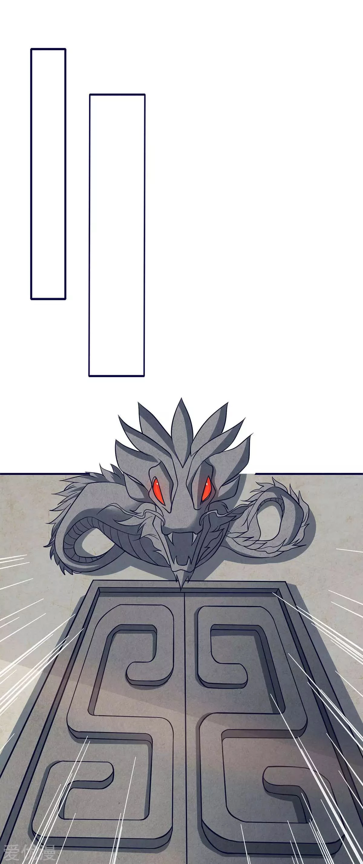 Subiendo de nivel fuerte > Capitulo 153 > Page 11