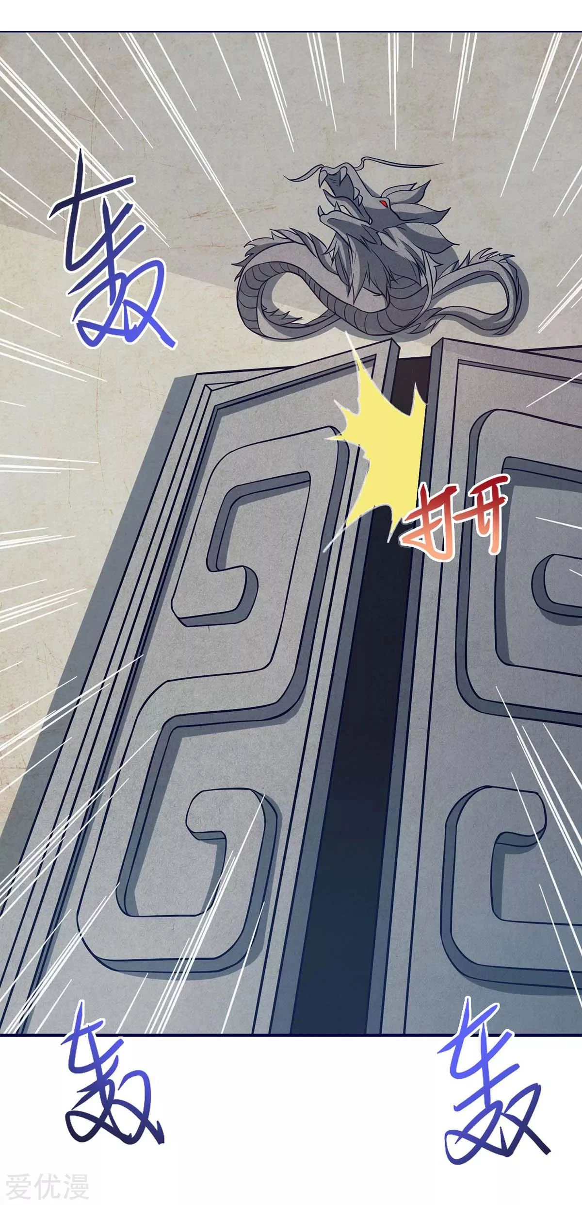 Subiendo de nivel fuerte > Capitulo 153 > Page 41