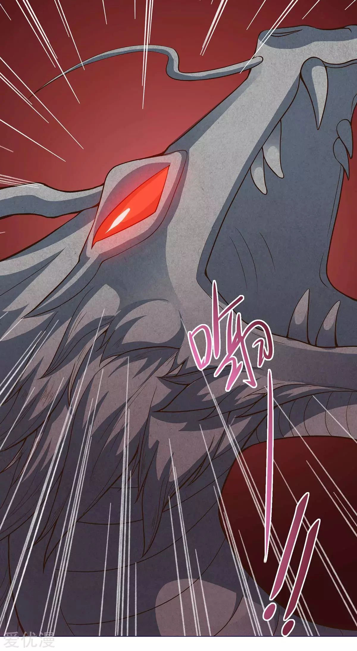 Subiendo de nivel fuerte > Capitulo 153 > Page 91