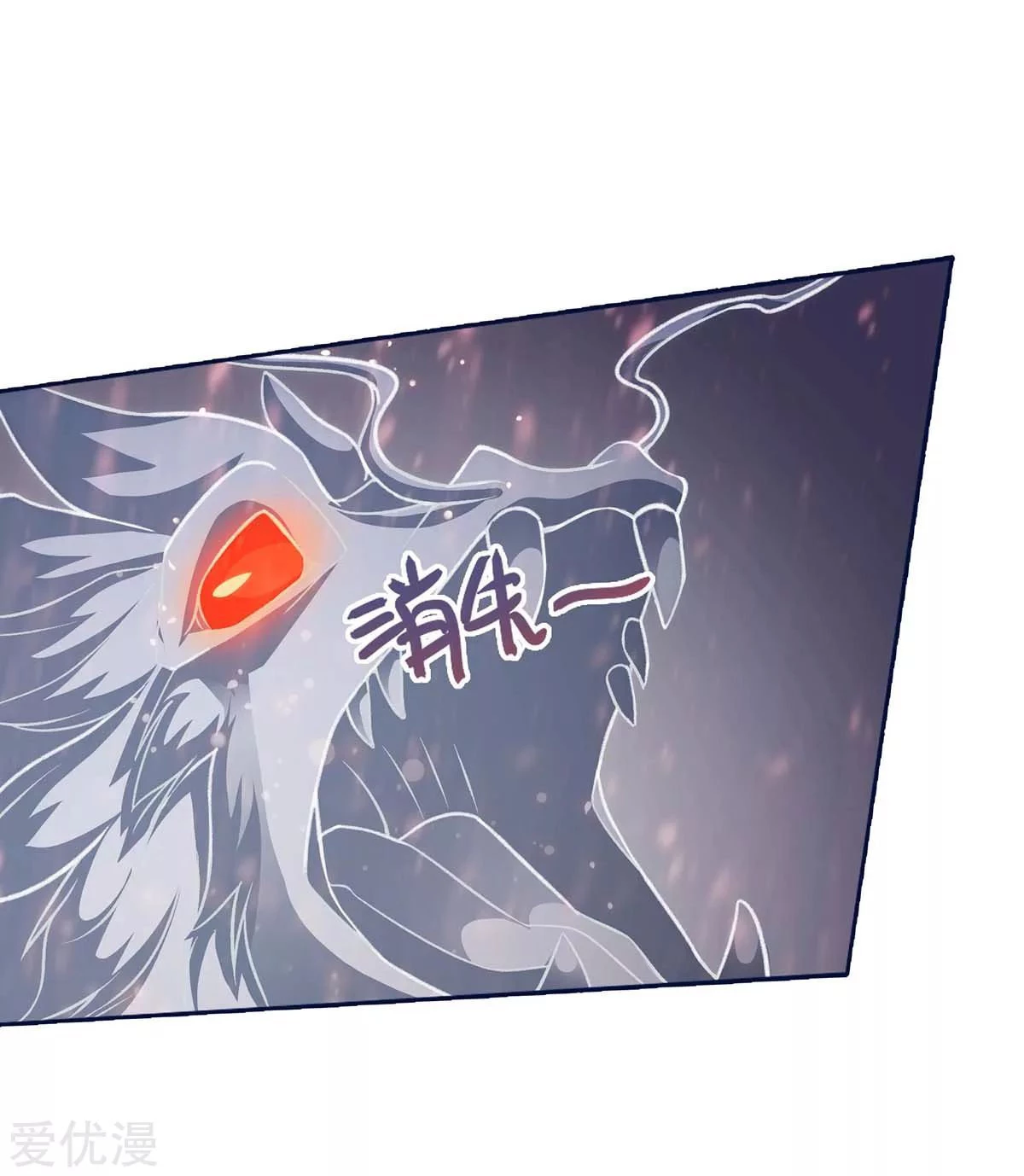 Subiendo de nivel fuerte > Capitulo 153 > Page 161