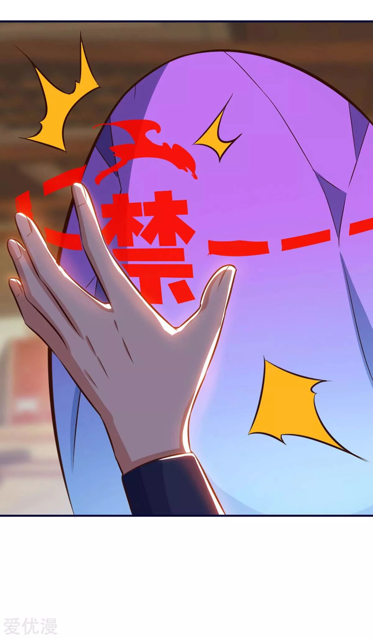 Subiendo de nivel fuerte > Capitulo 153 > Page 301