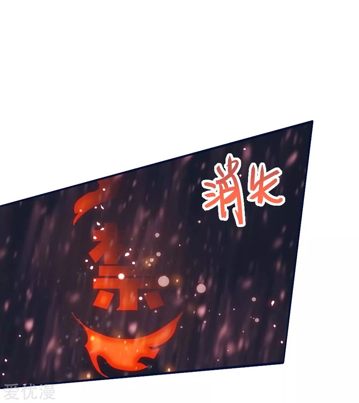 Subiendo de nivel fuerte > Capitulo 153 > Page 311