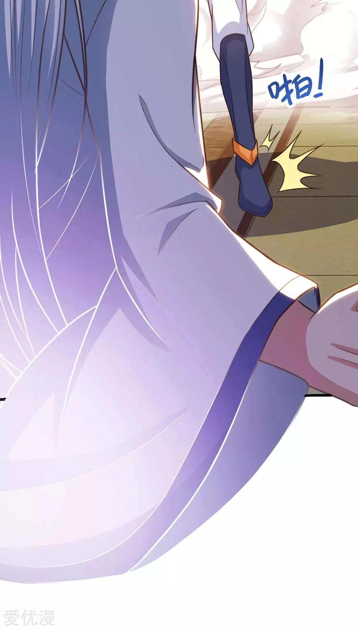 Subiendo de nivel fuerte > Capitulo 154 > Page 71