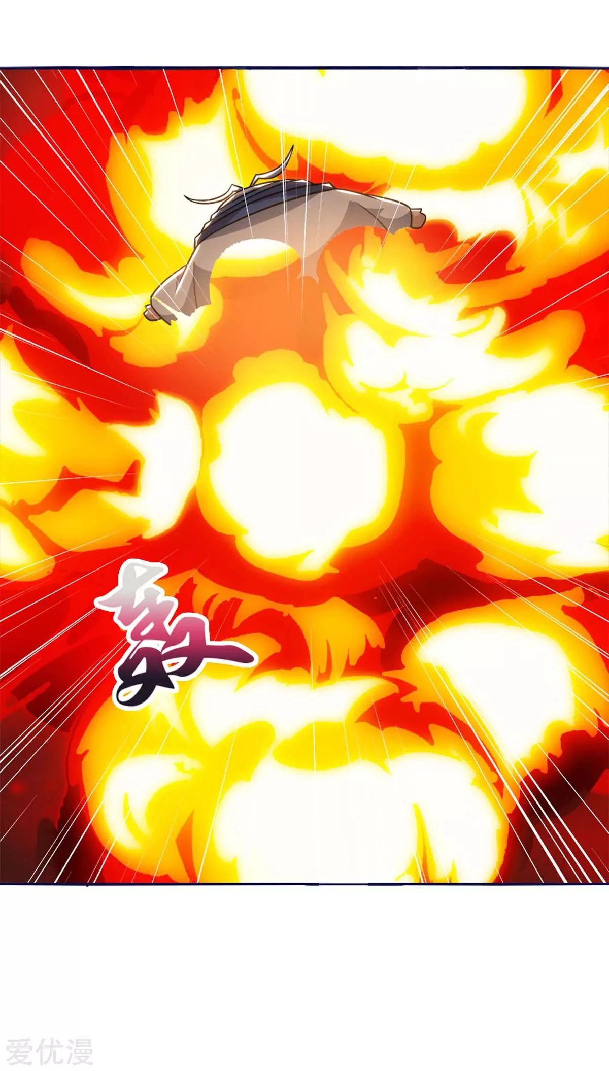 Subiendo de nivel fuerte > Capitulo 154 > Page 201