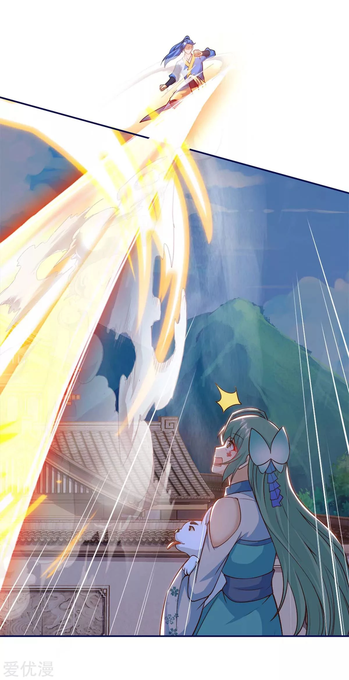 Subiendo de nivel fuerte > Capitulo 154 > Page 281