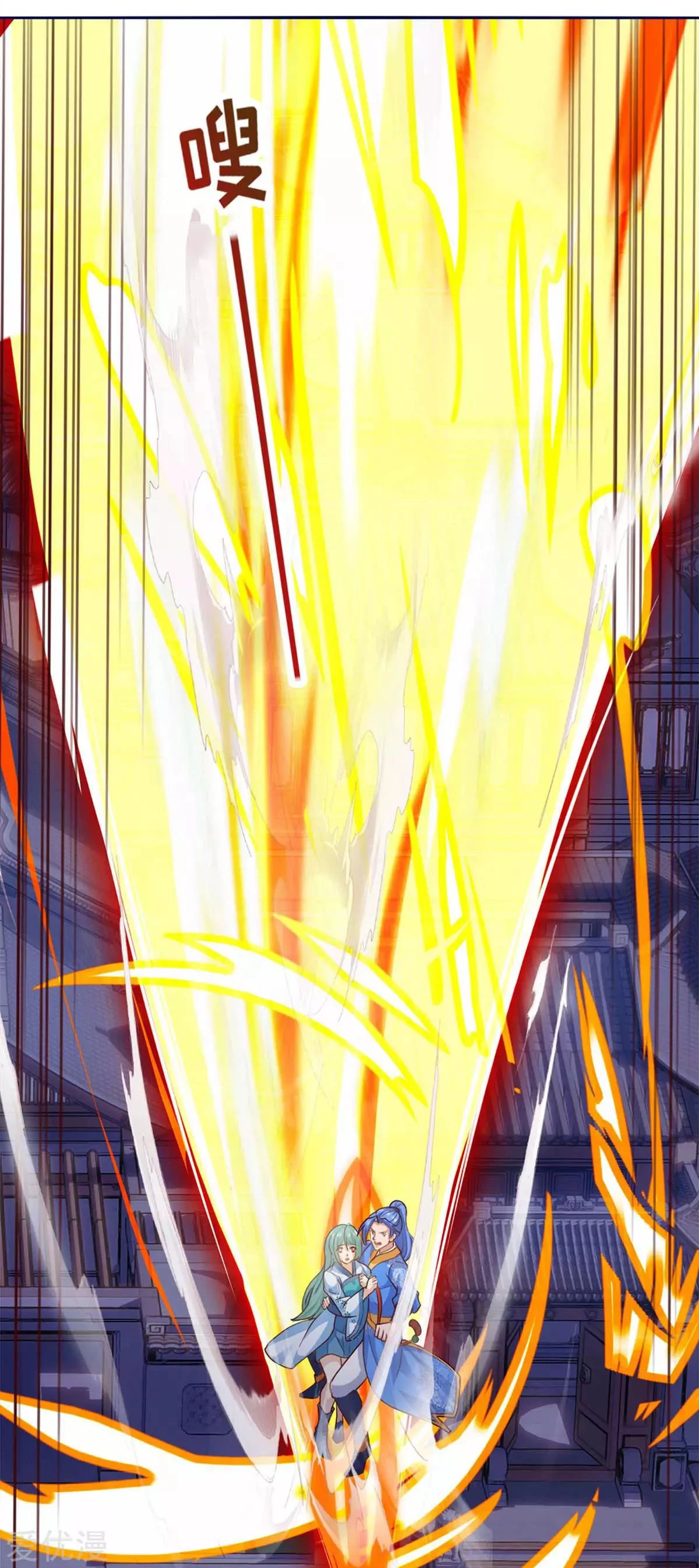 Subiendo de nivel fuerte > Capitulo 154 > Page 321