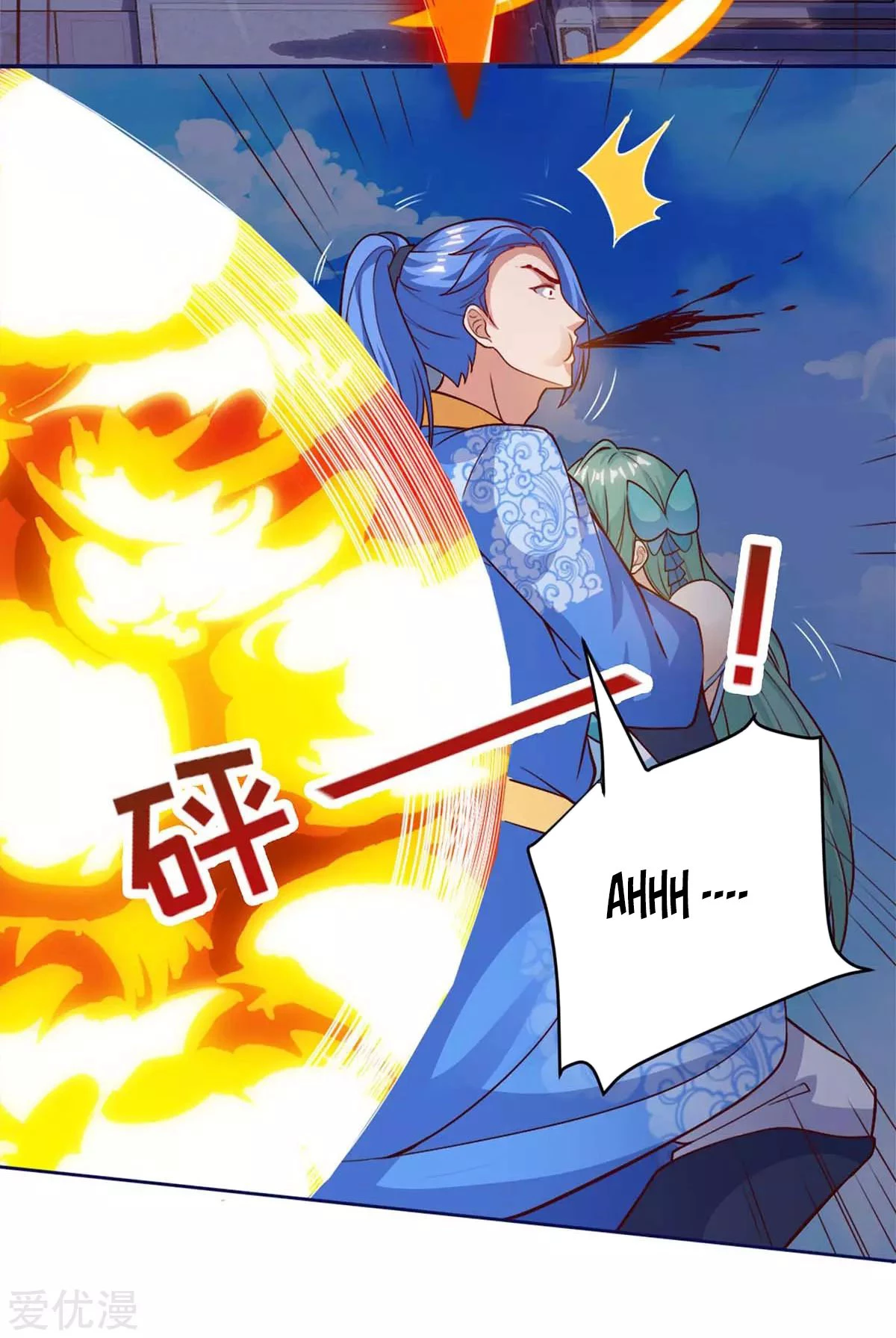 Subiendo de nivel fuerte > Capitulo 154 > Page 331