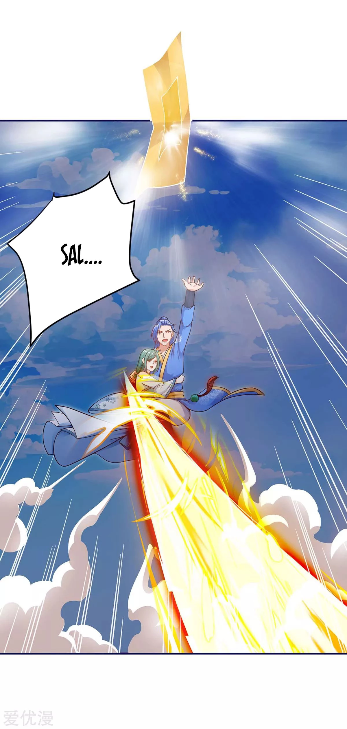 Subiendo de nivel fuerte > Capitulo 155 > Page 21