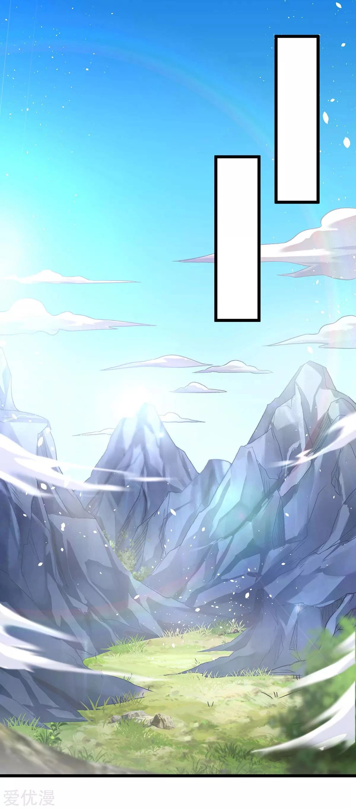 Subiendo de nivel fuerte > Capitulo 156 > Page 11