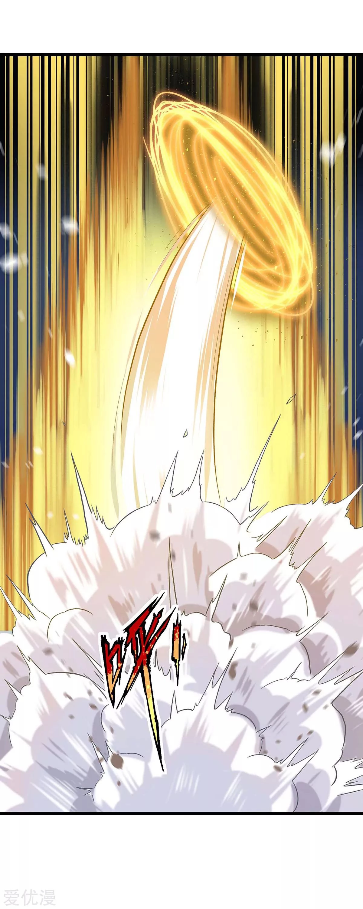 Subiendo de nivel fuerte > Capitulo 156 > Page 21