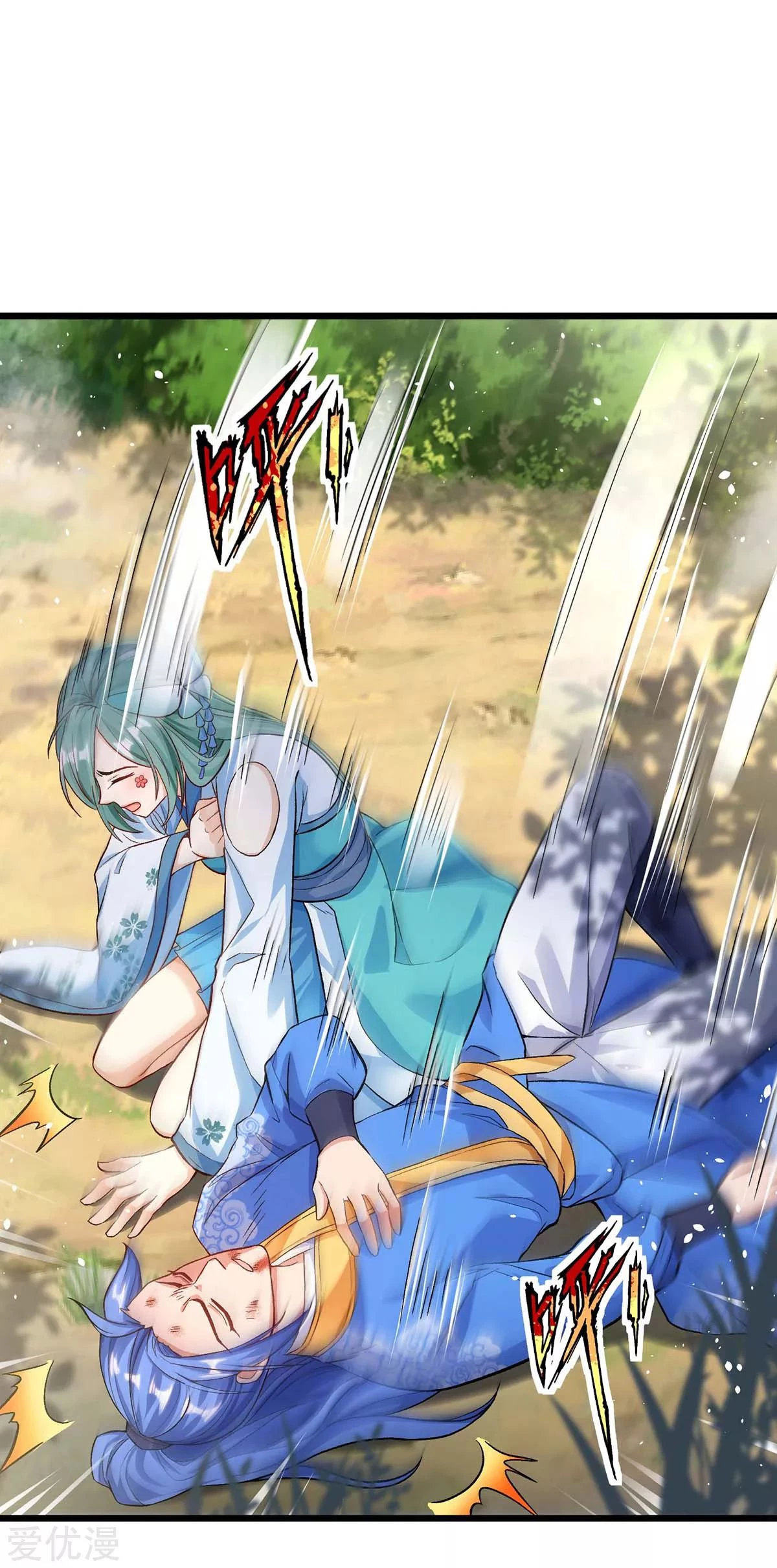 Subiendo de nivel fuerte > Capitulo 156 > Page 31